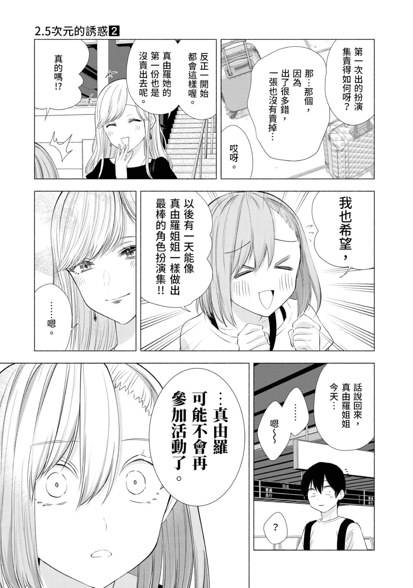 第 158 页