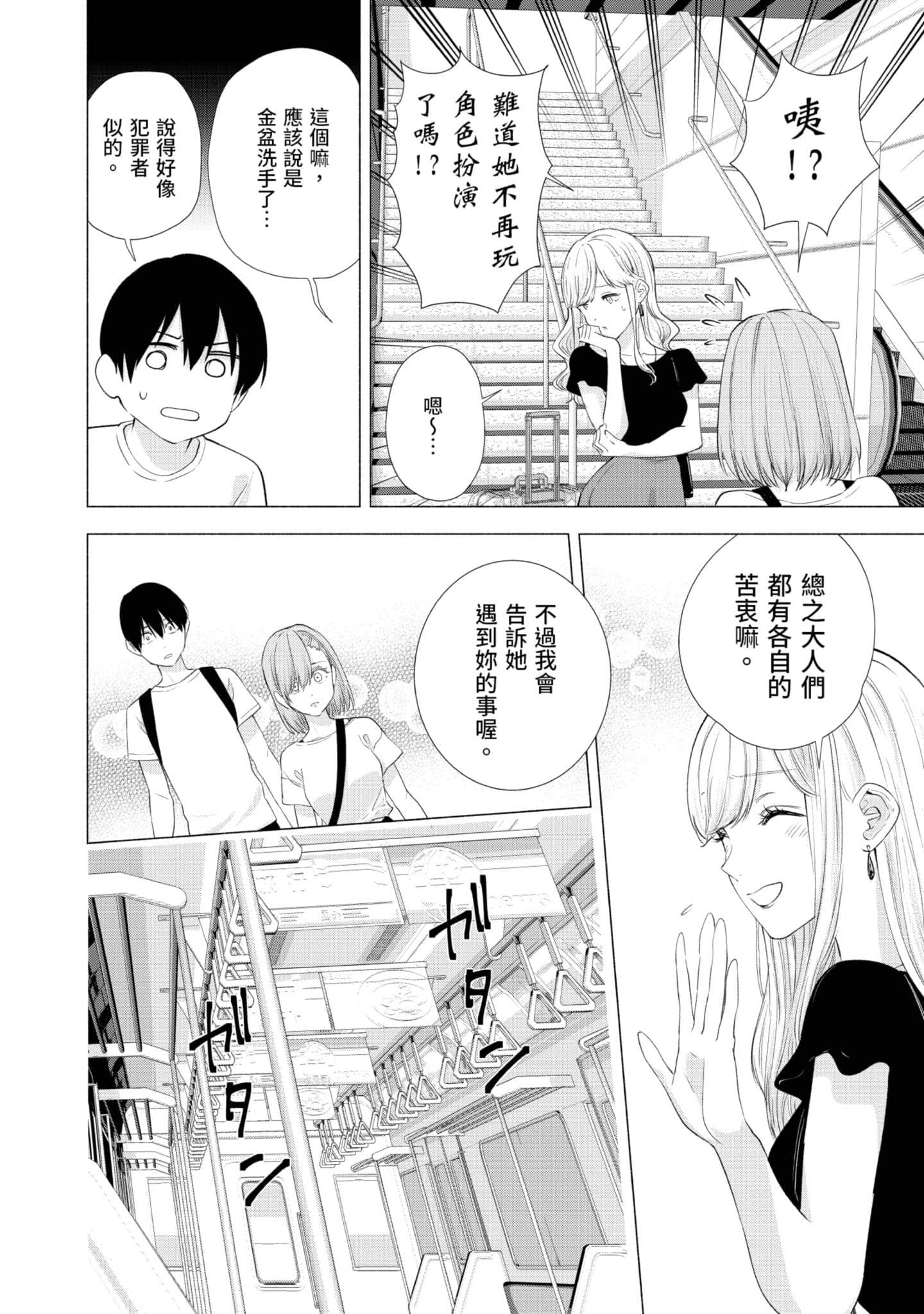 第 159 页