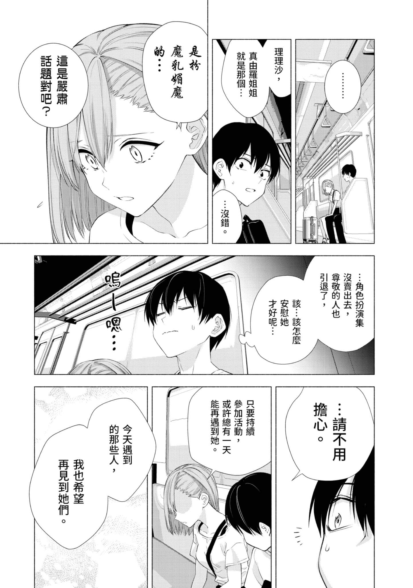 第 160 页