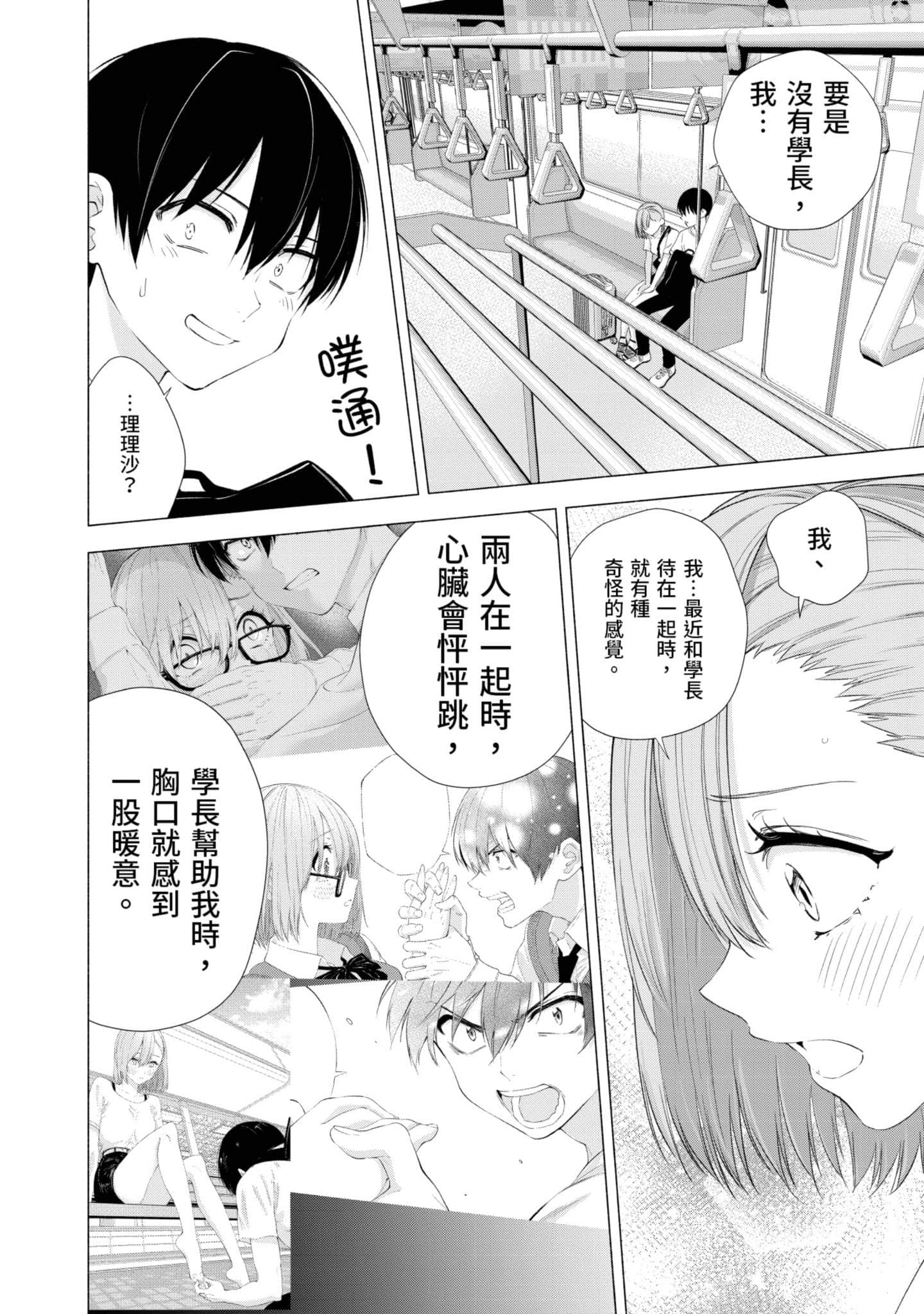 第 163 页