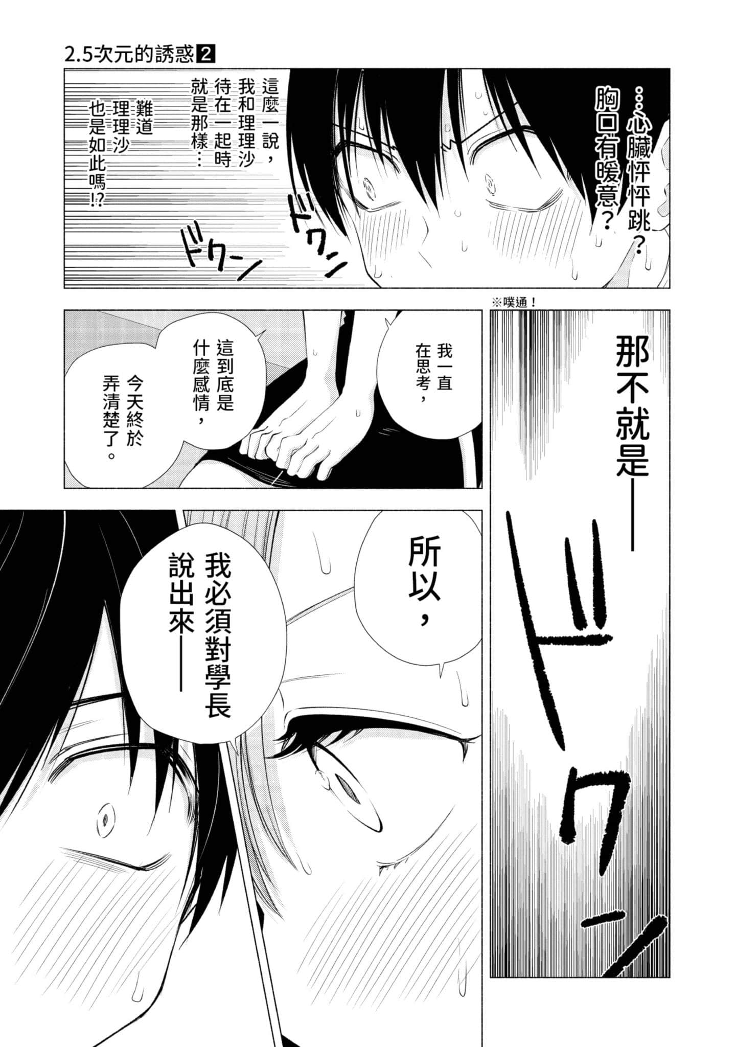 第 164 页