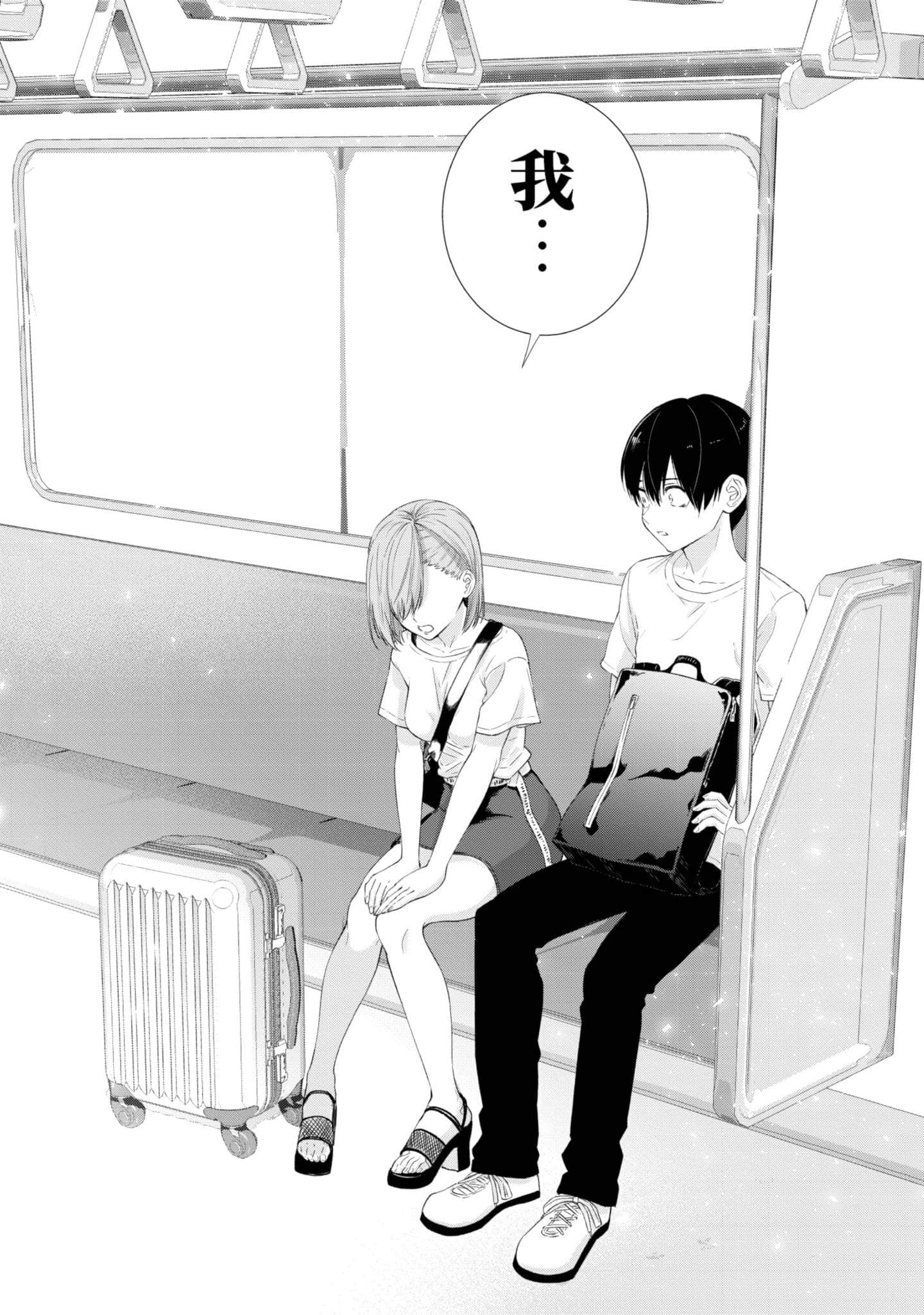 第 165 页