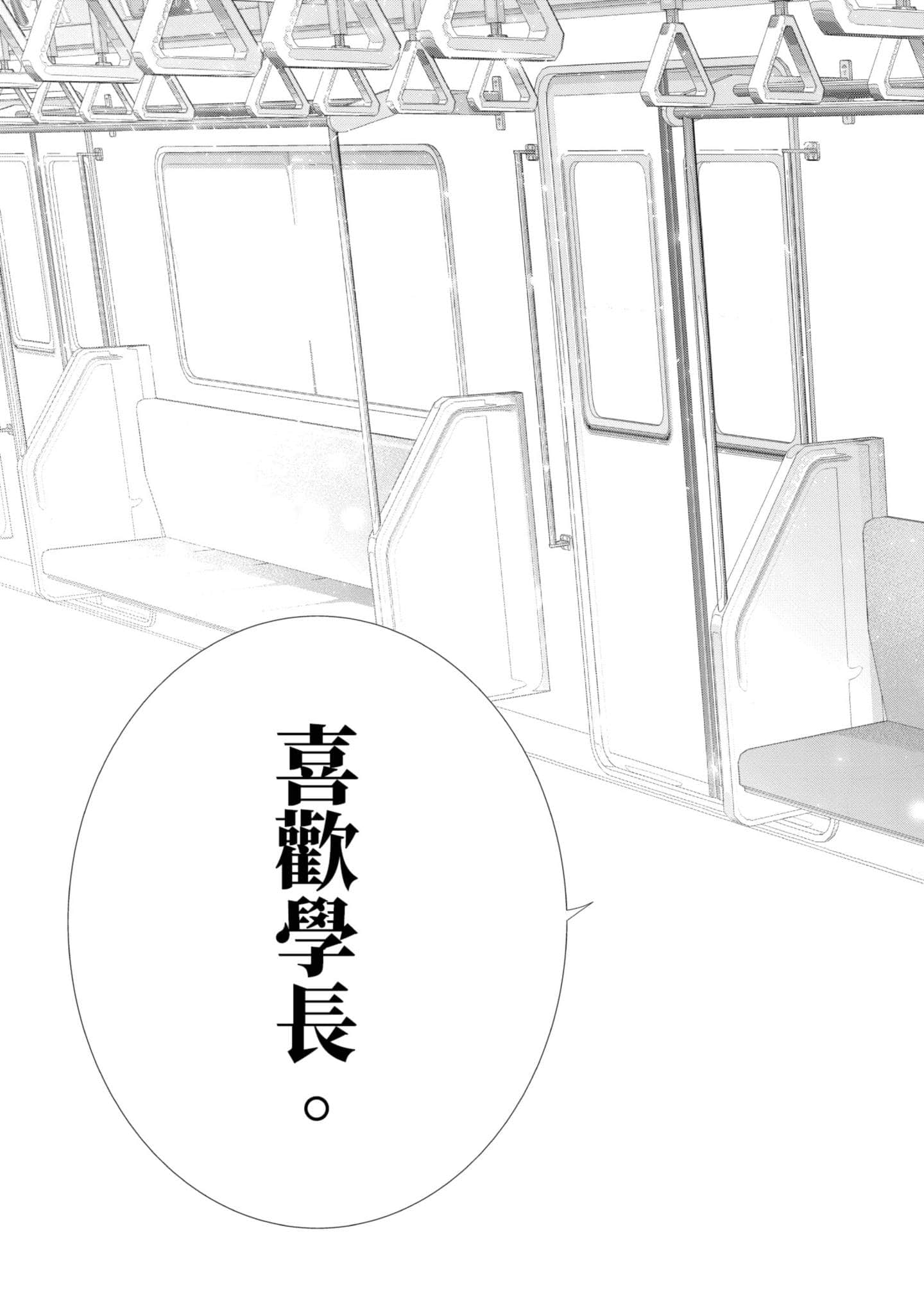第 166 页