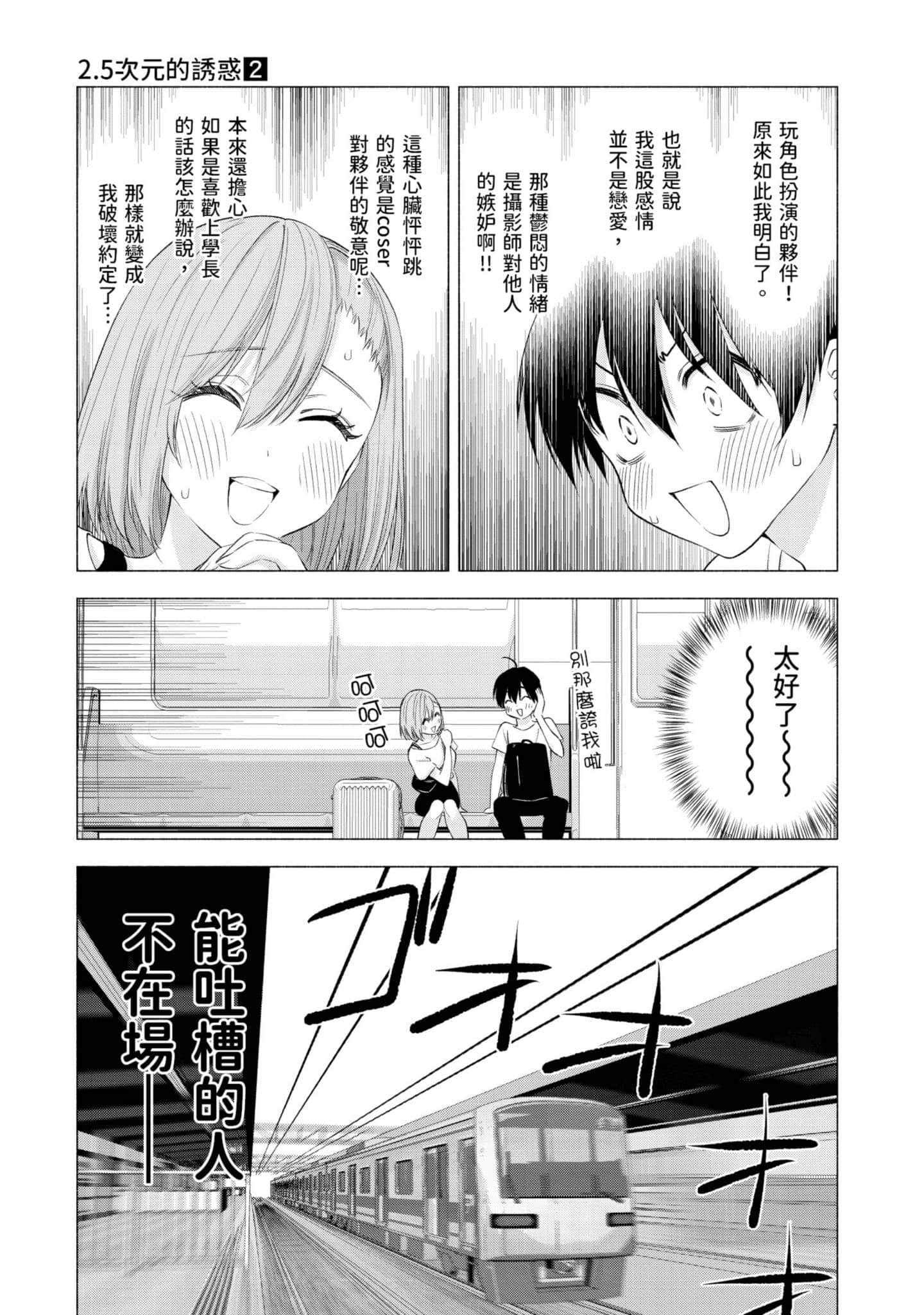 第 168 页