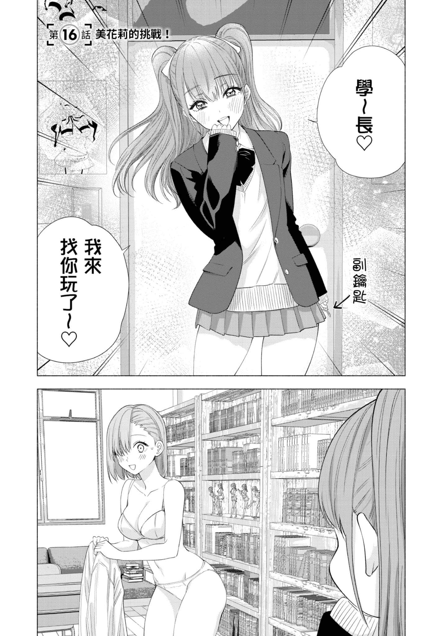第 170 页