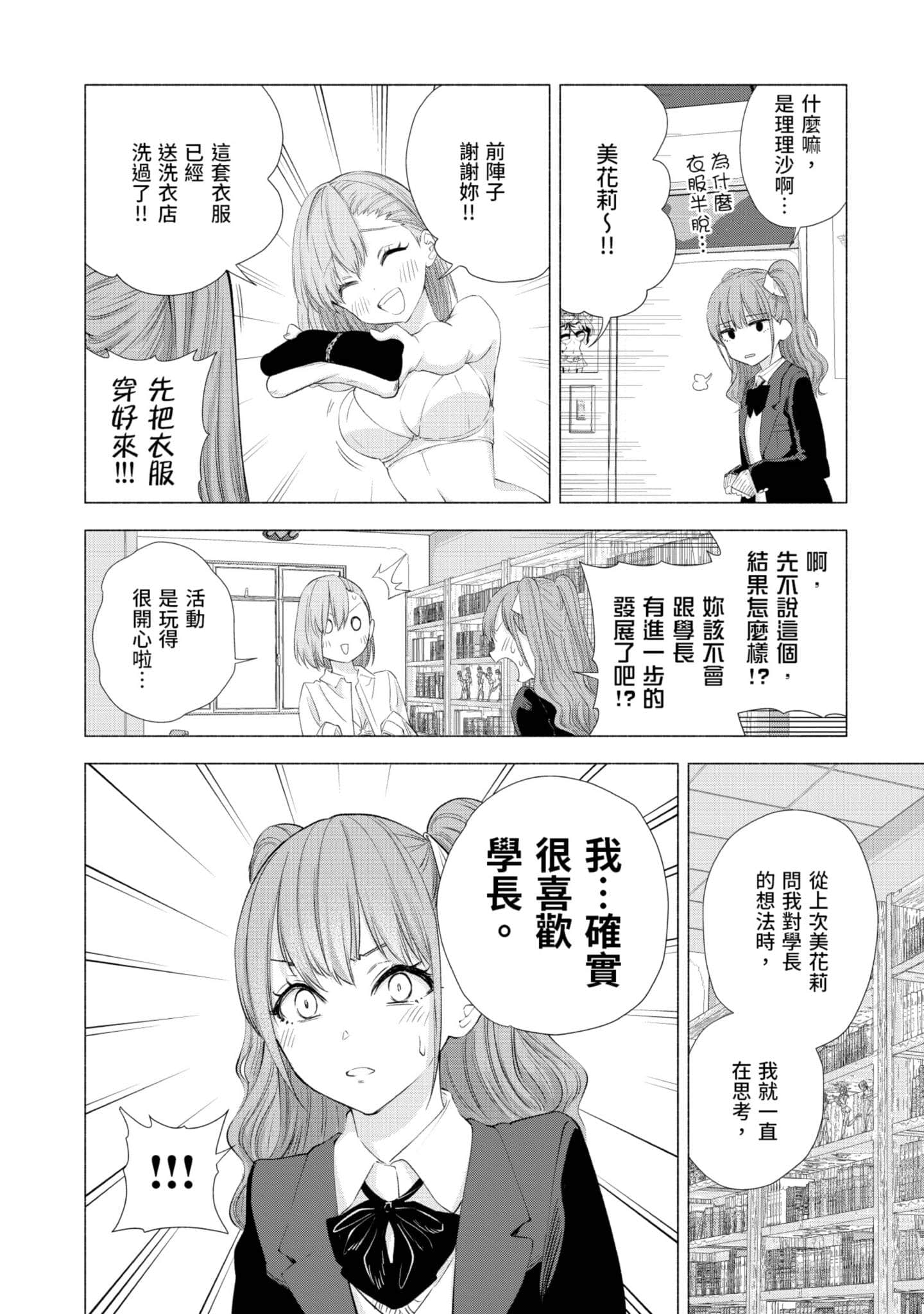 第 171 页