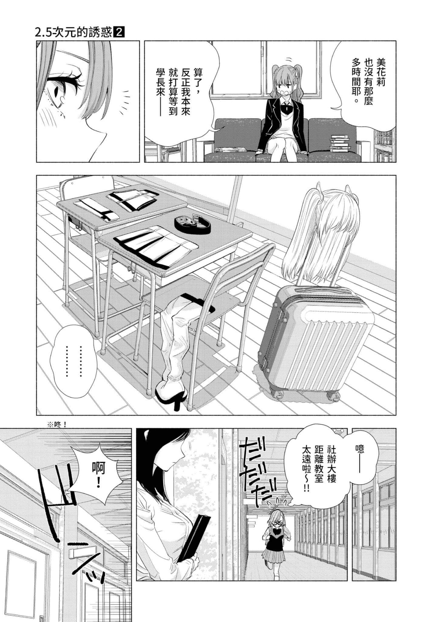 第 174 页