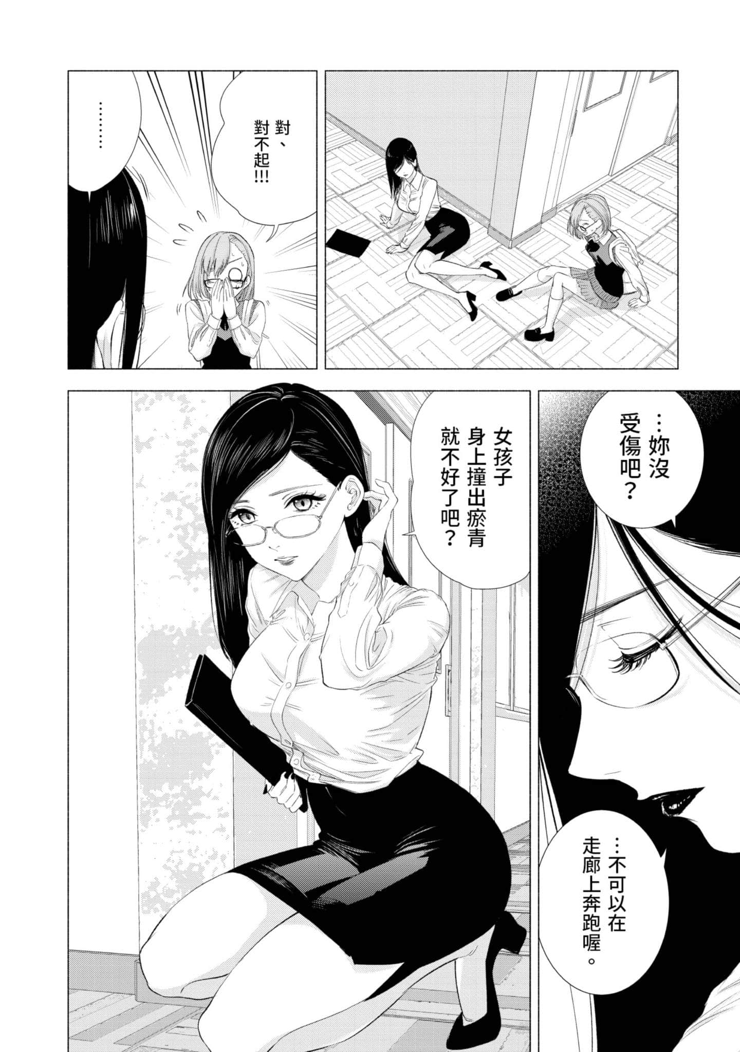 第 175 页