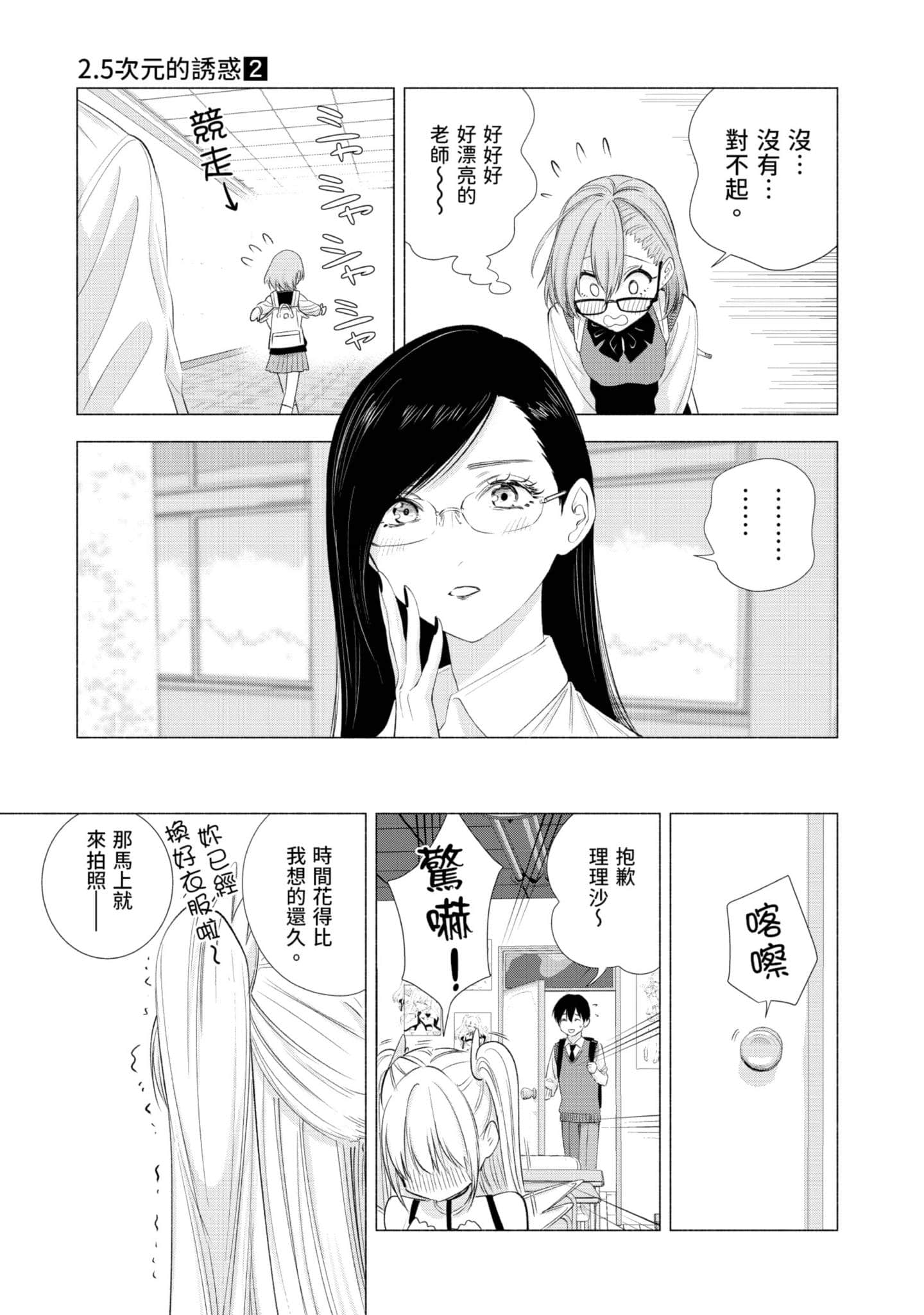 第 176 页