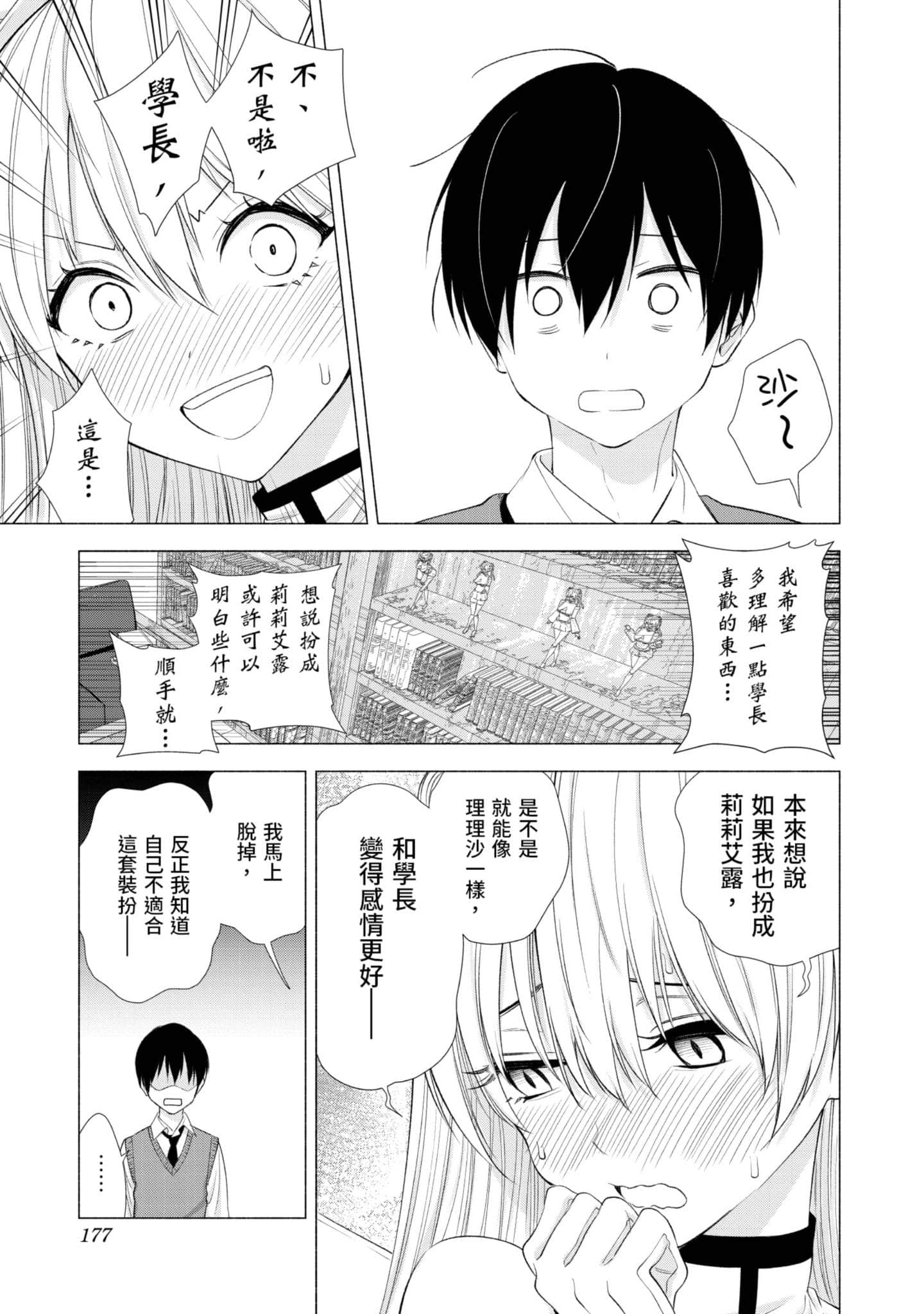 第 178 页