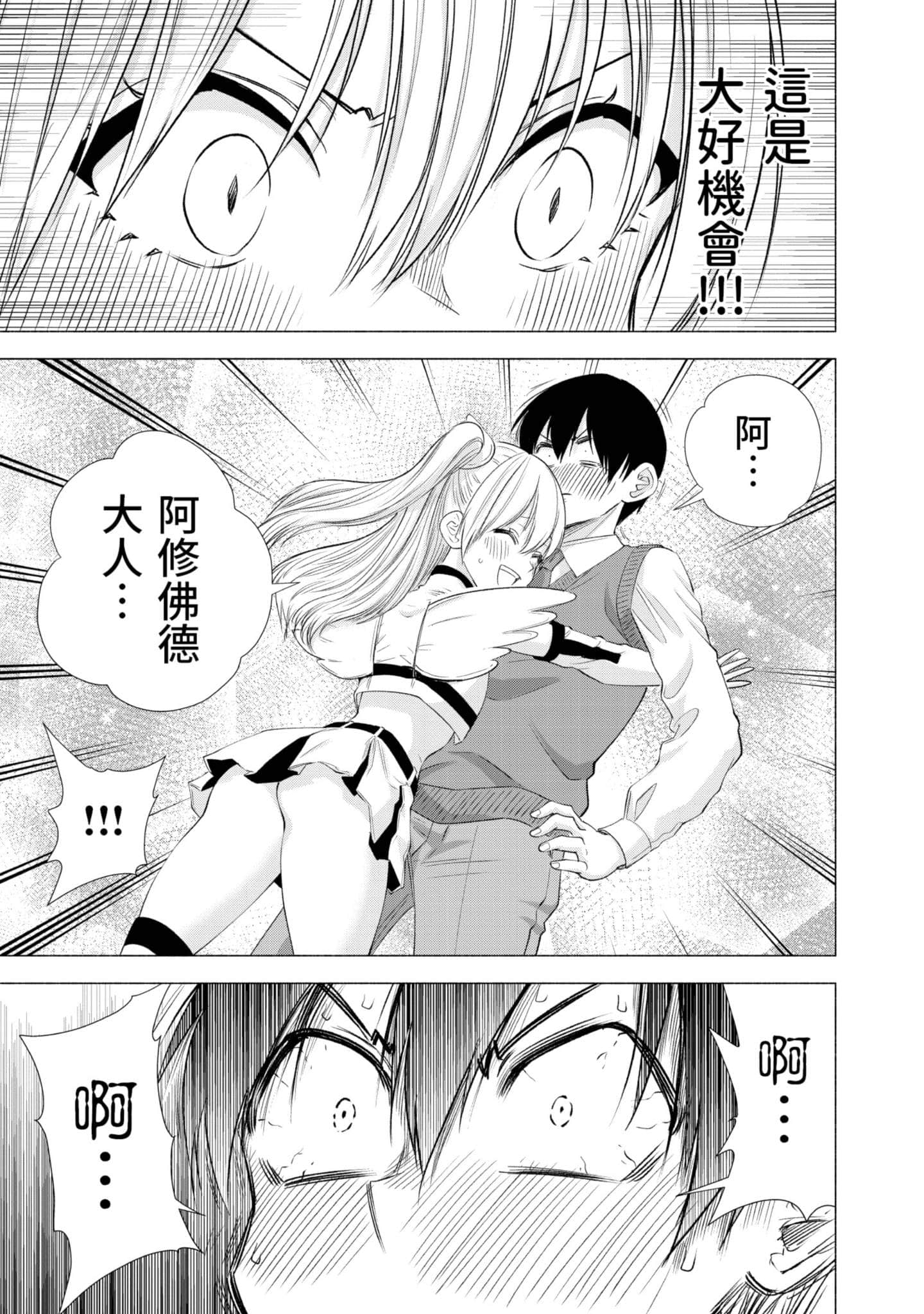 第 180 页