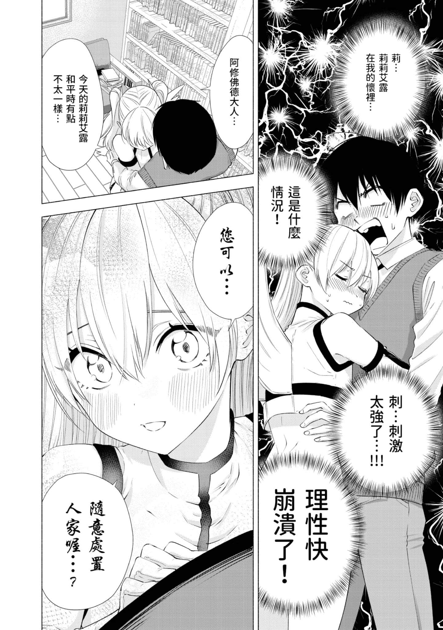 第 181 页