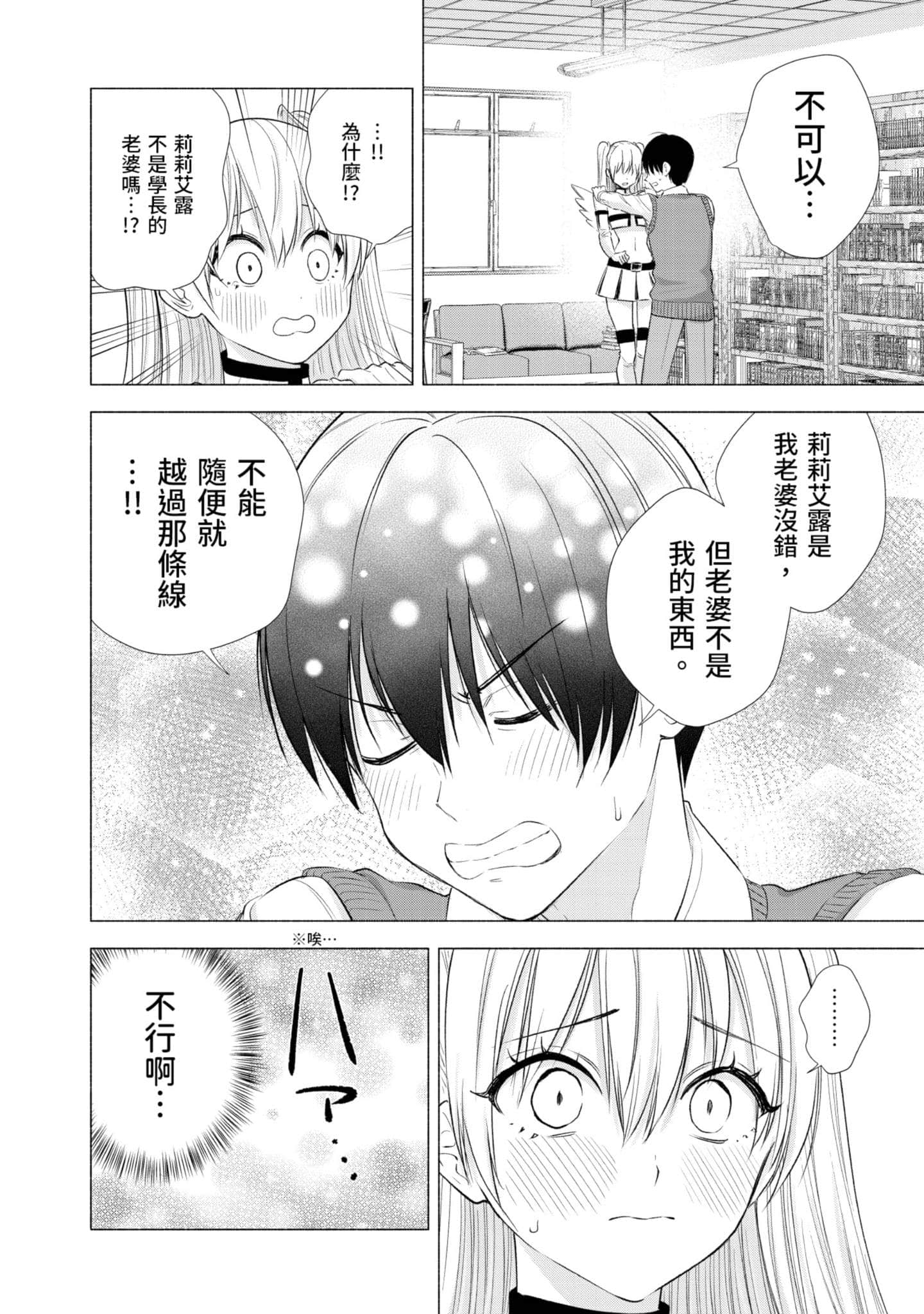 第 183 页