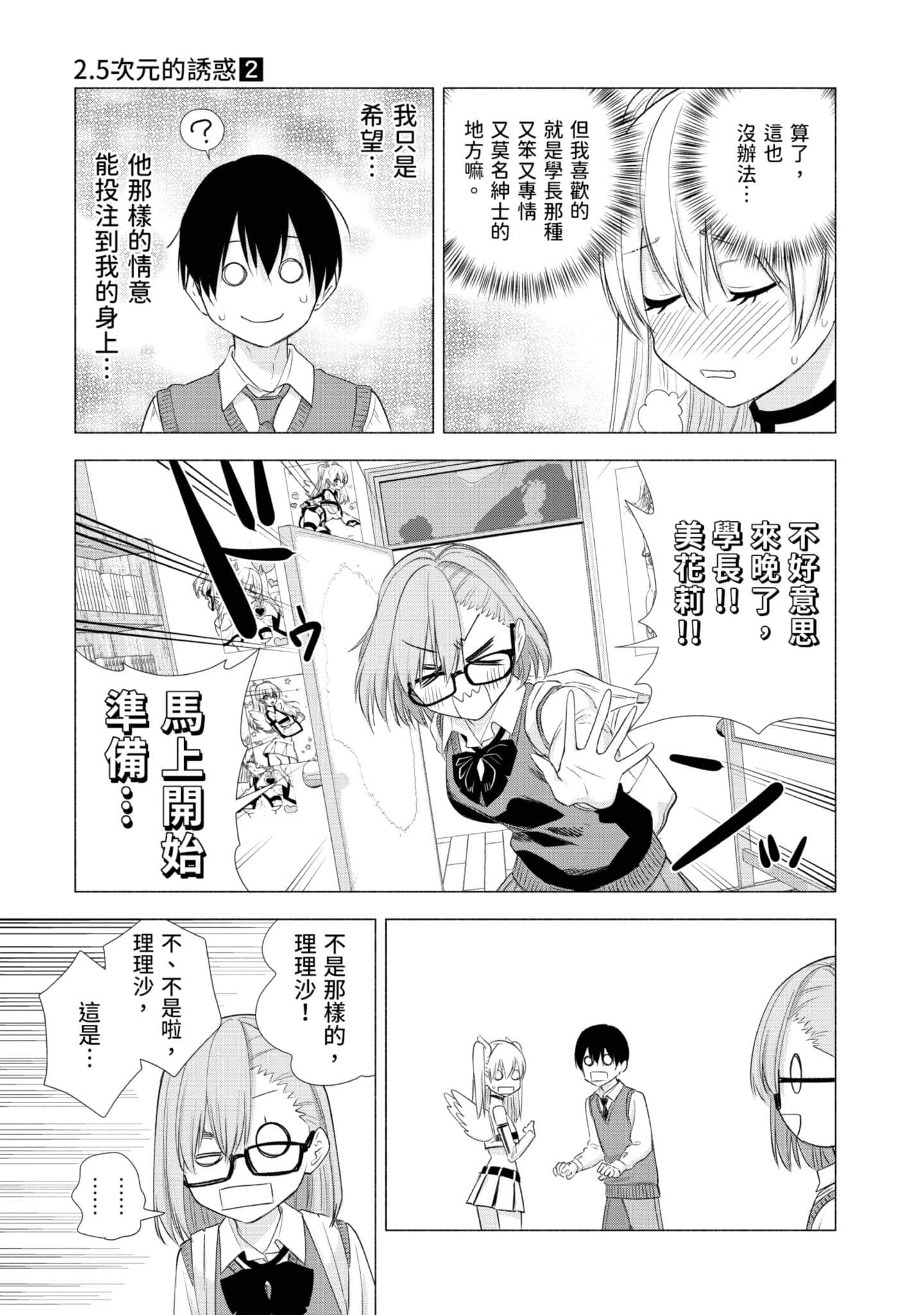 第 184 页
