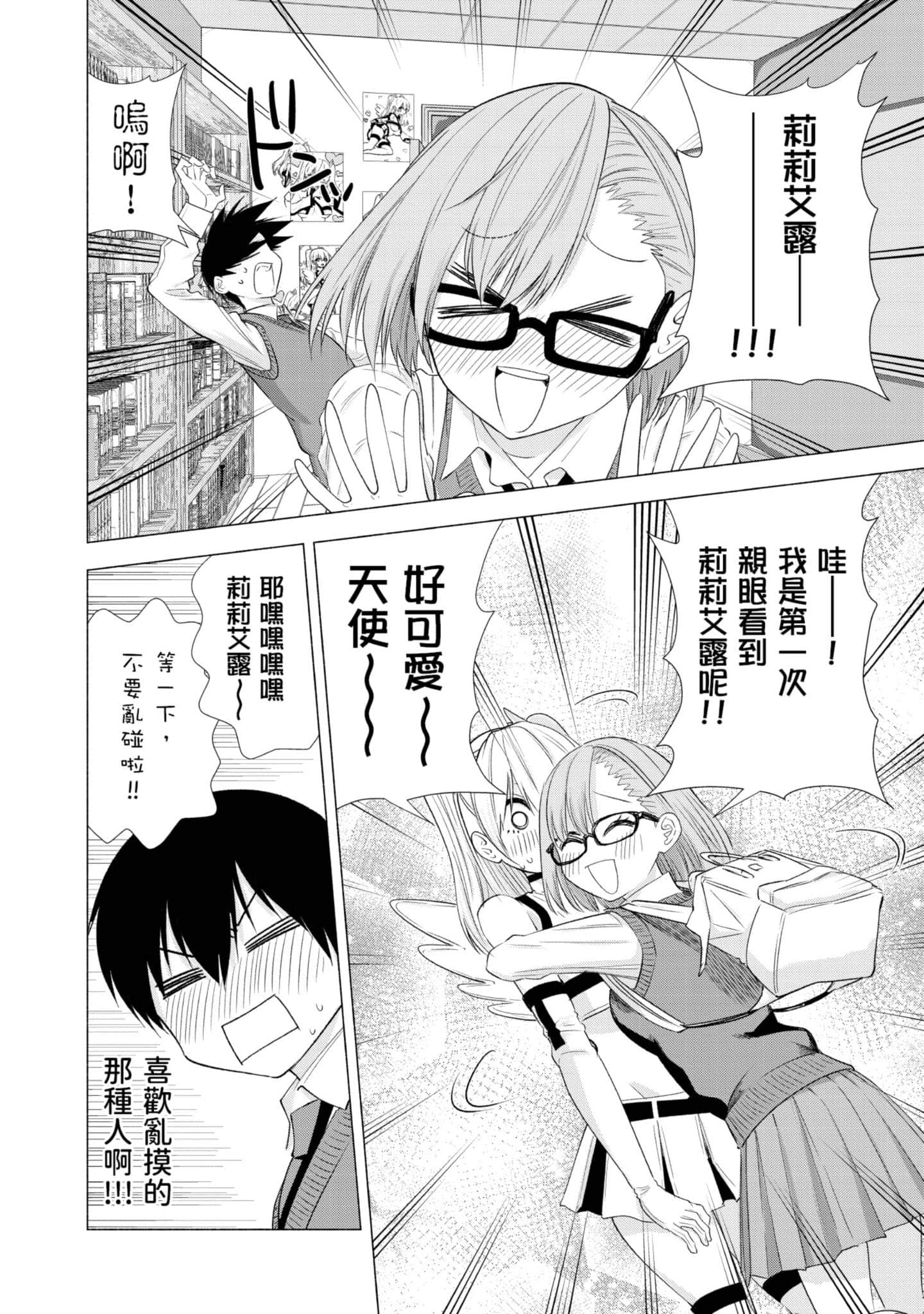 第 185 页