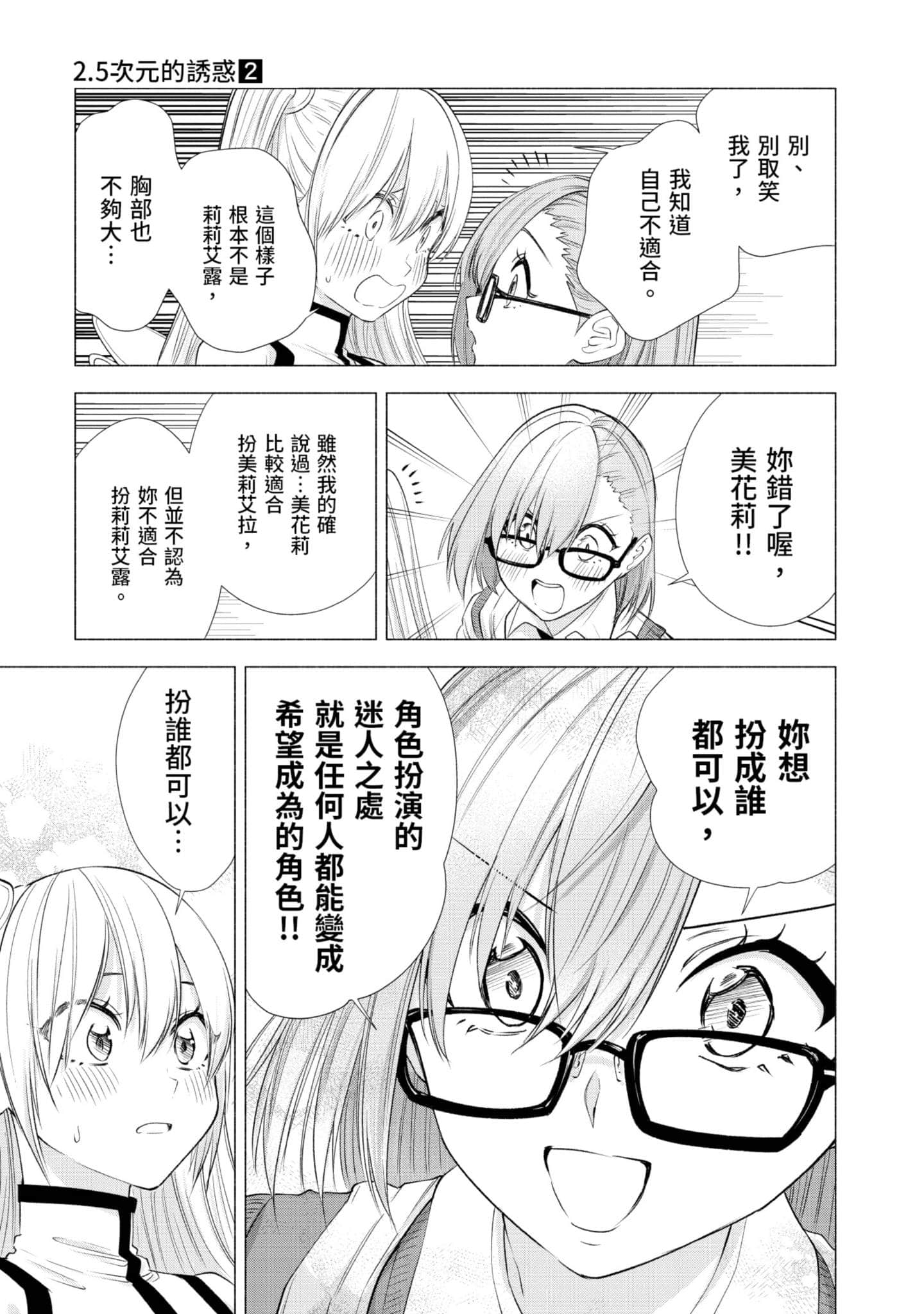 第 186 页