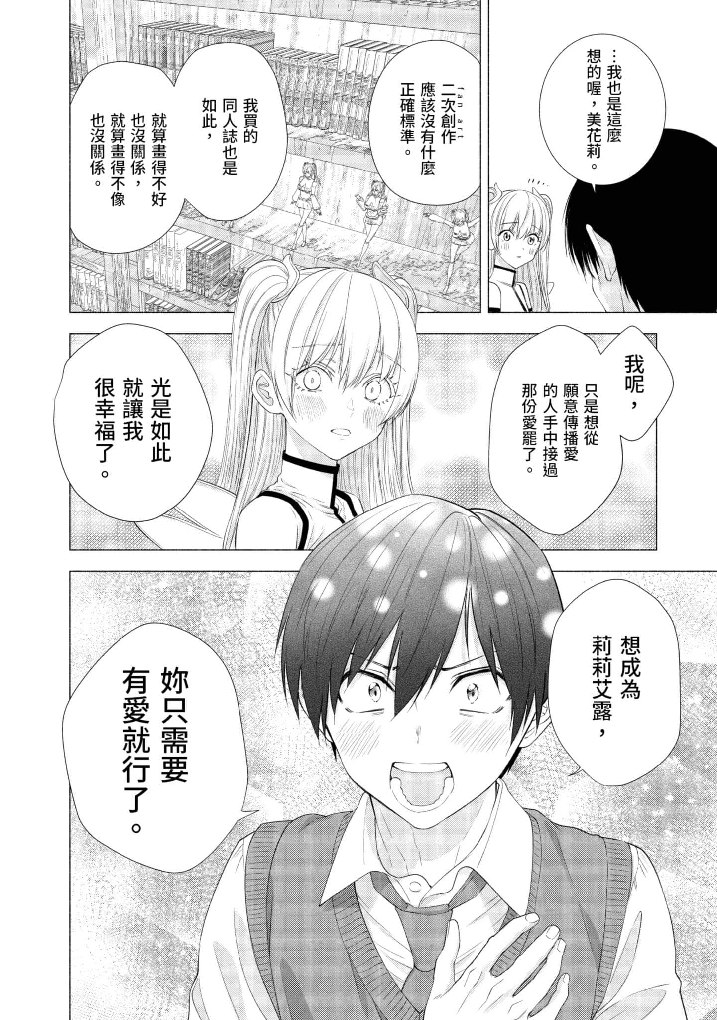 第 187 页