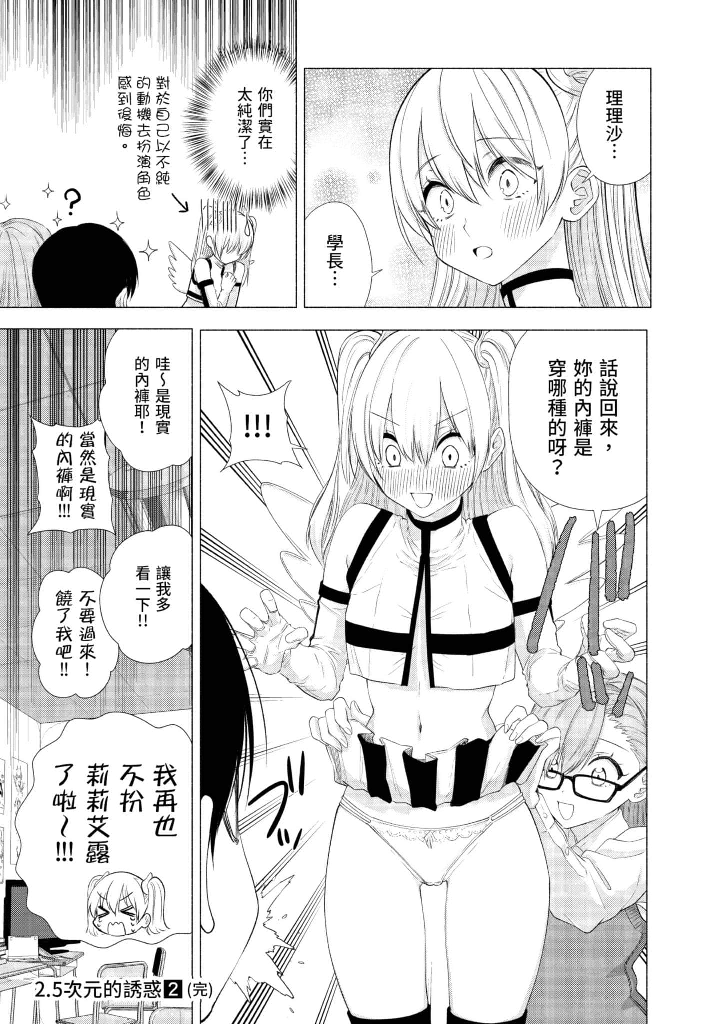 第 188 页