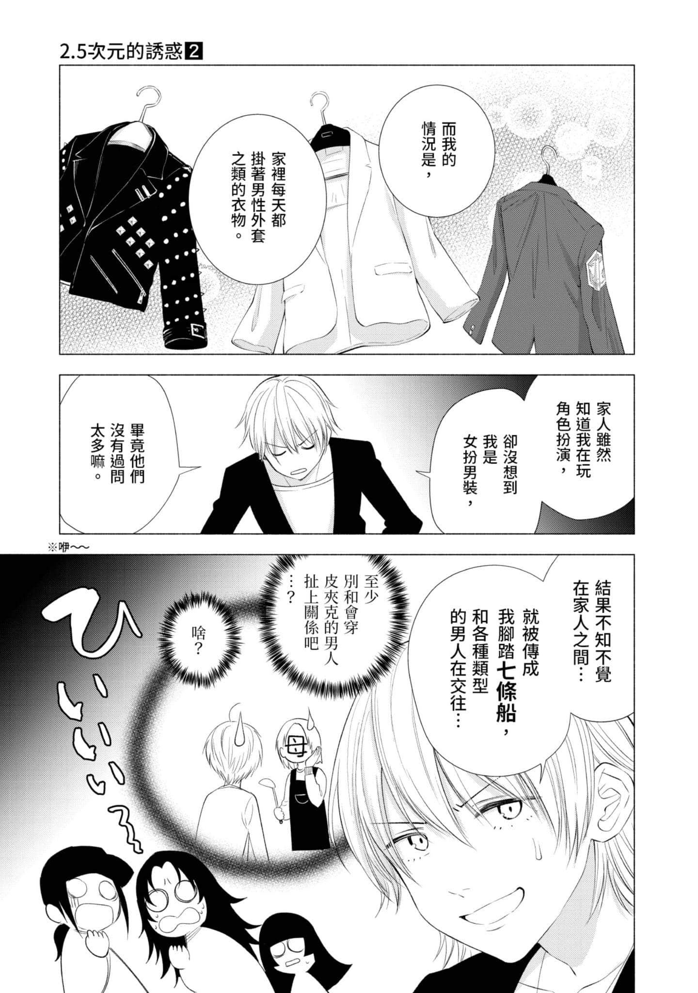 第 196 页