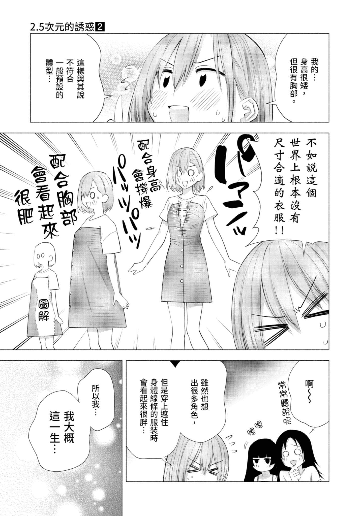 第 198 页