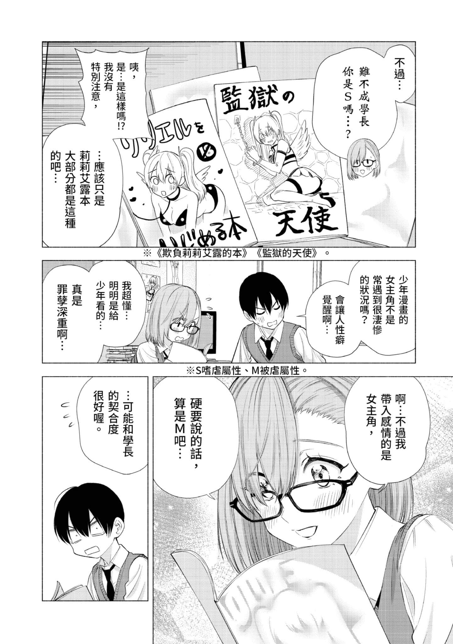 Page 45