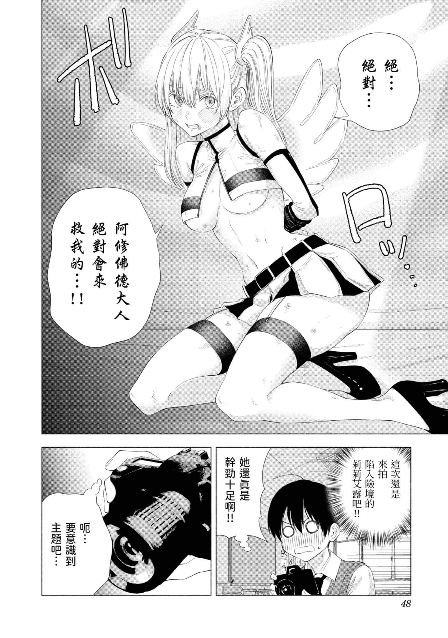 Page 49