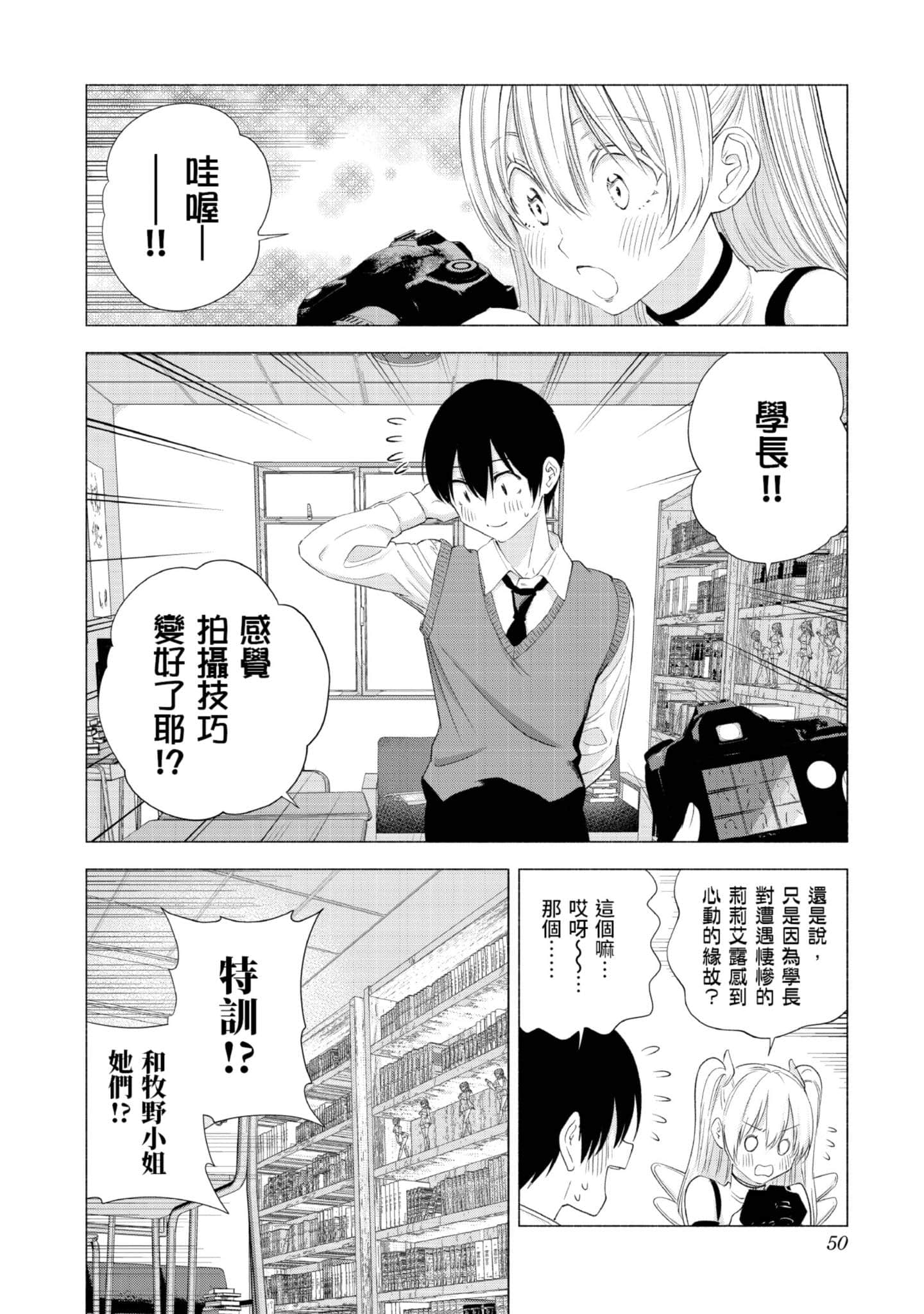 Page 51