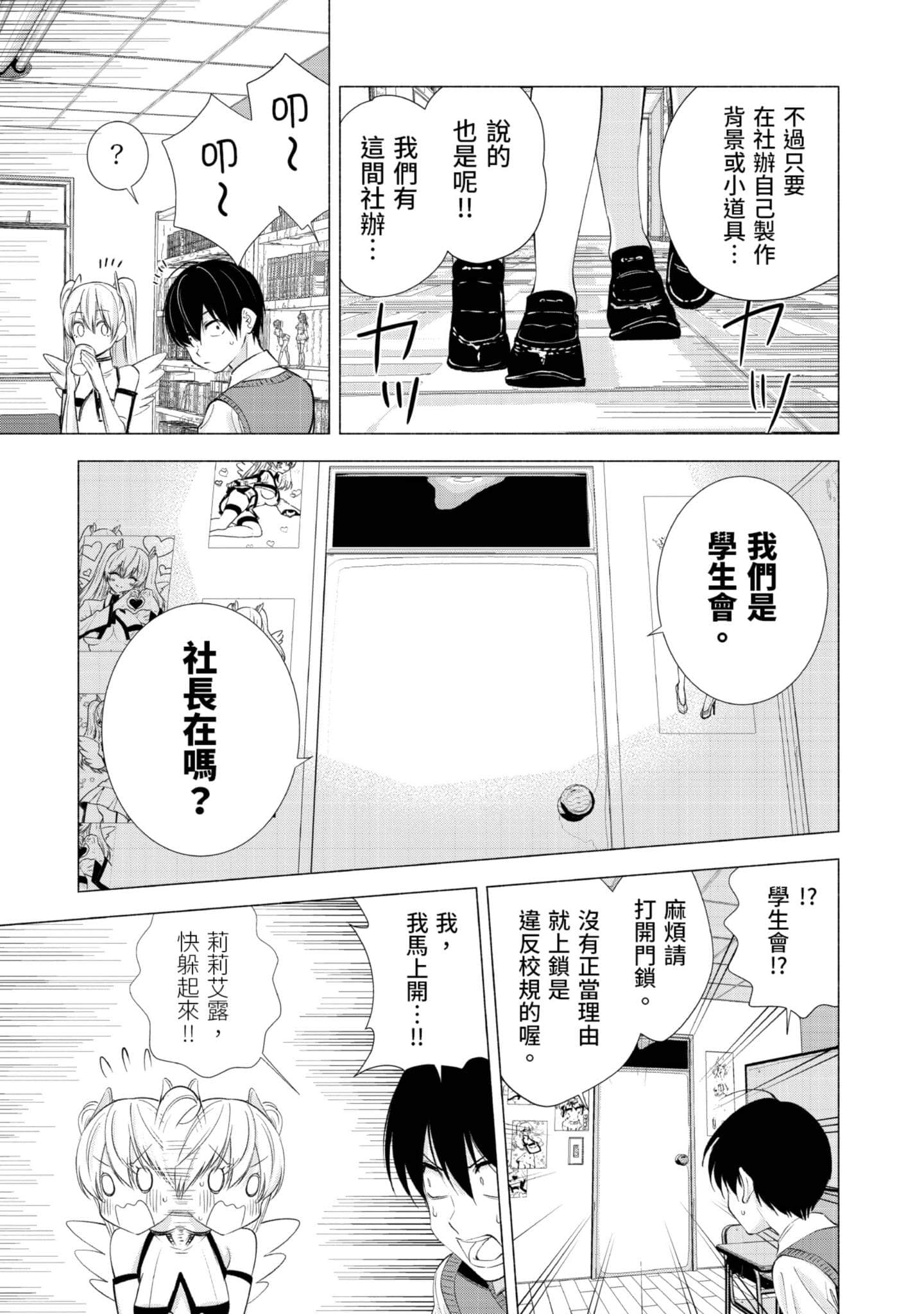 Page 58