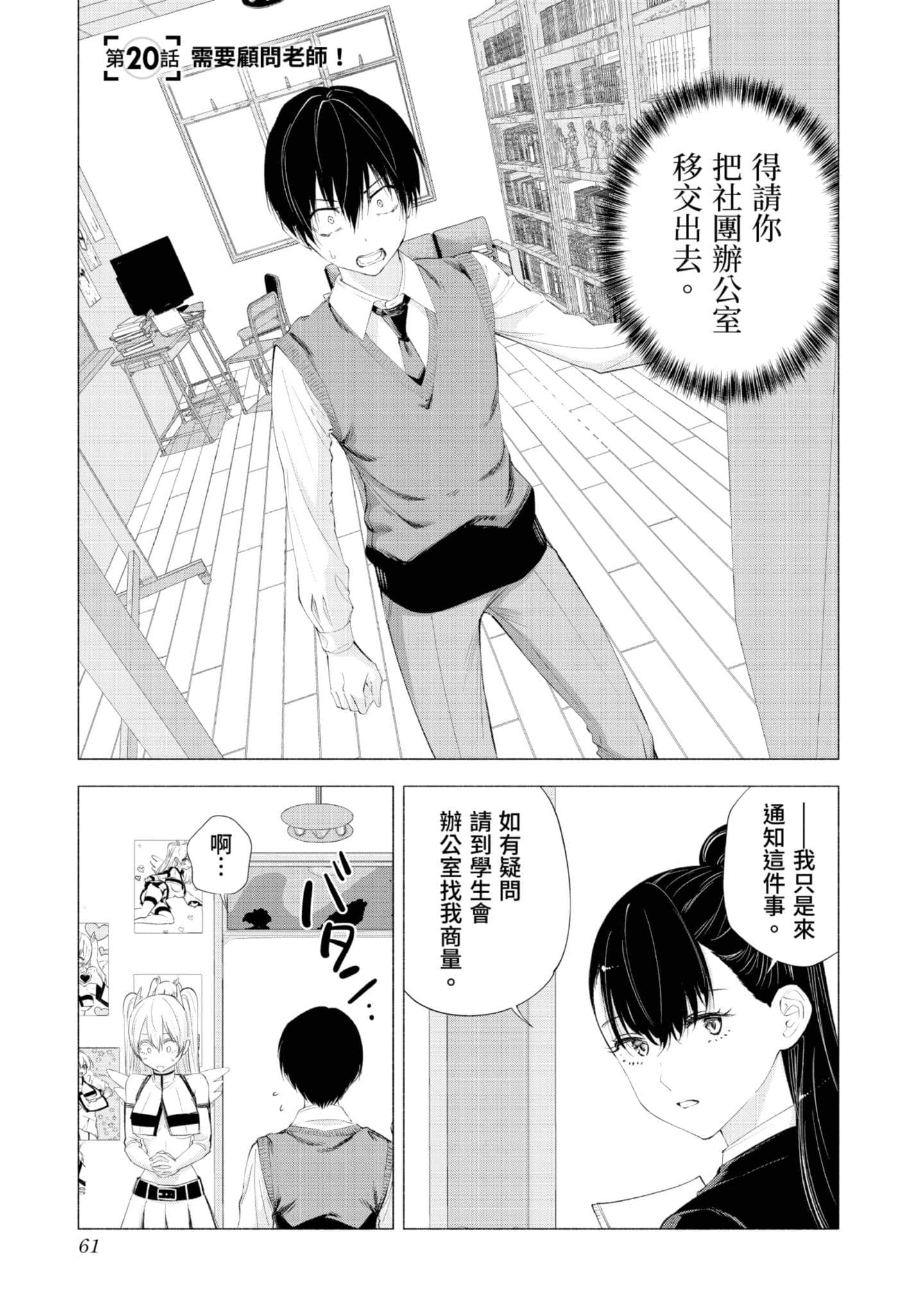 Page 62