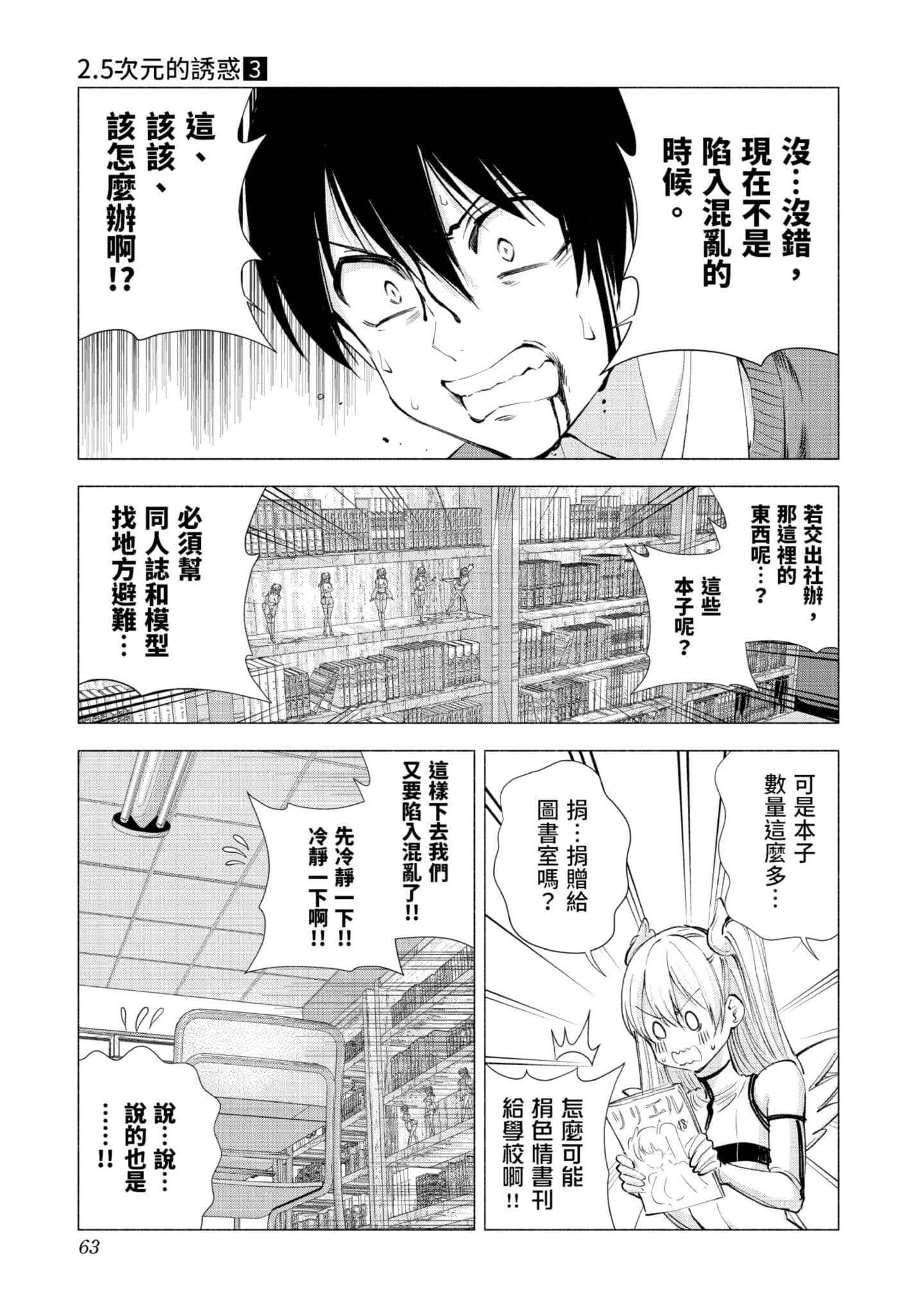 Page 64