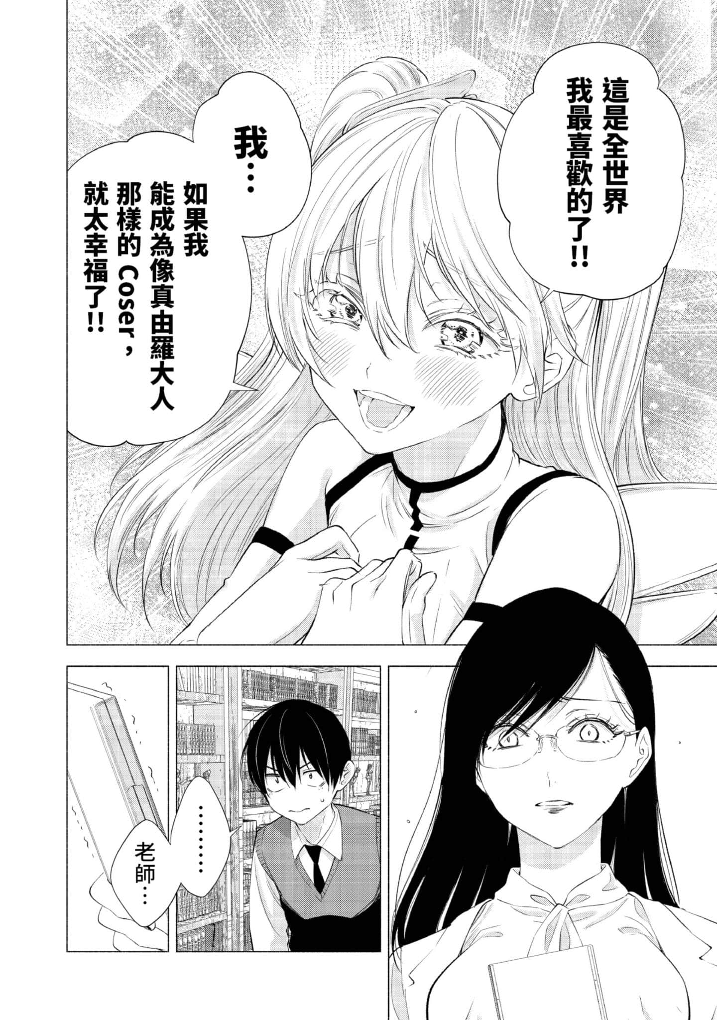 Page 93
