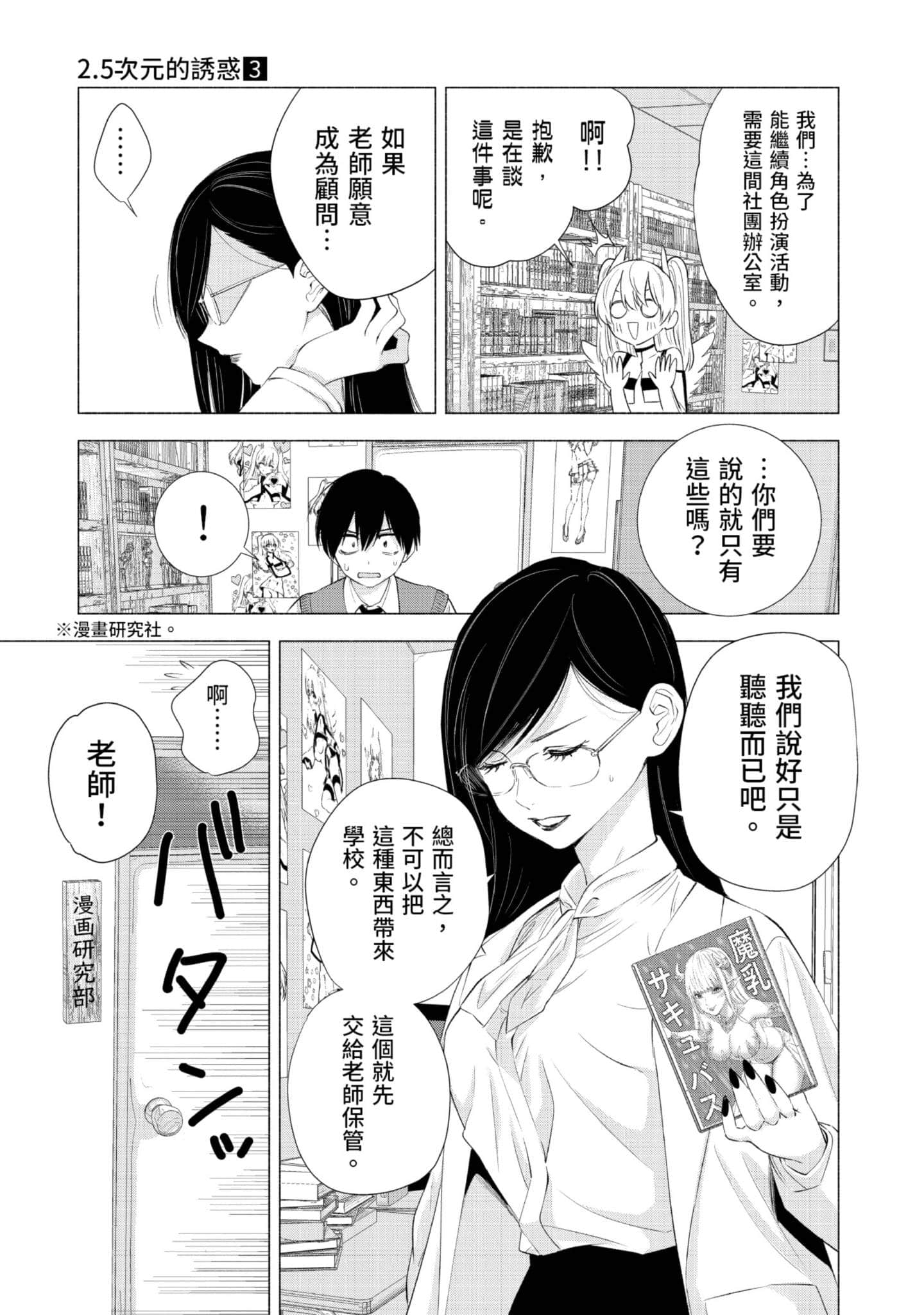 Page 94