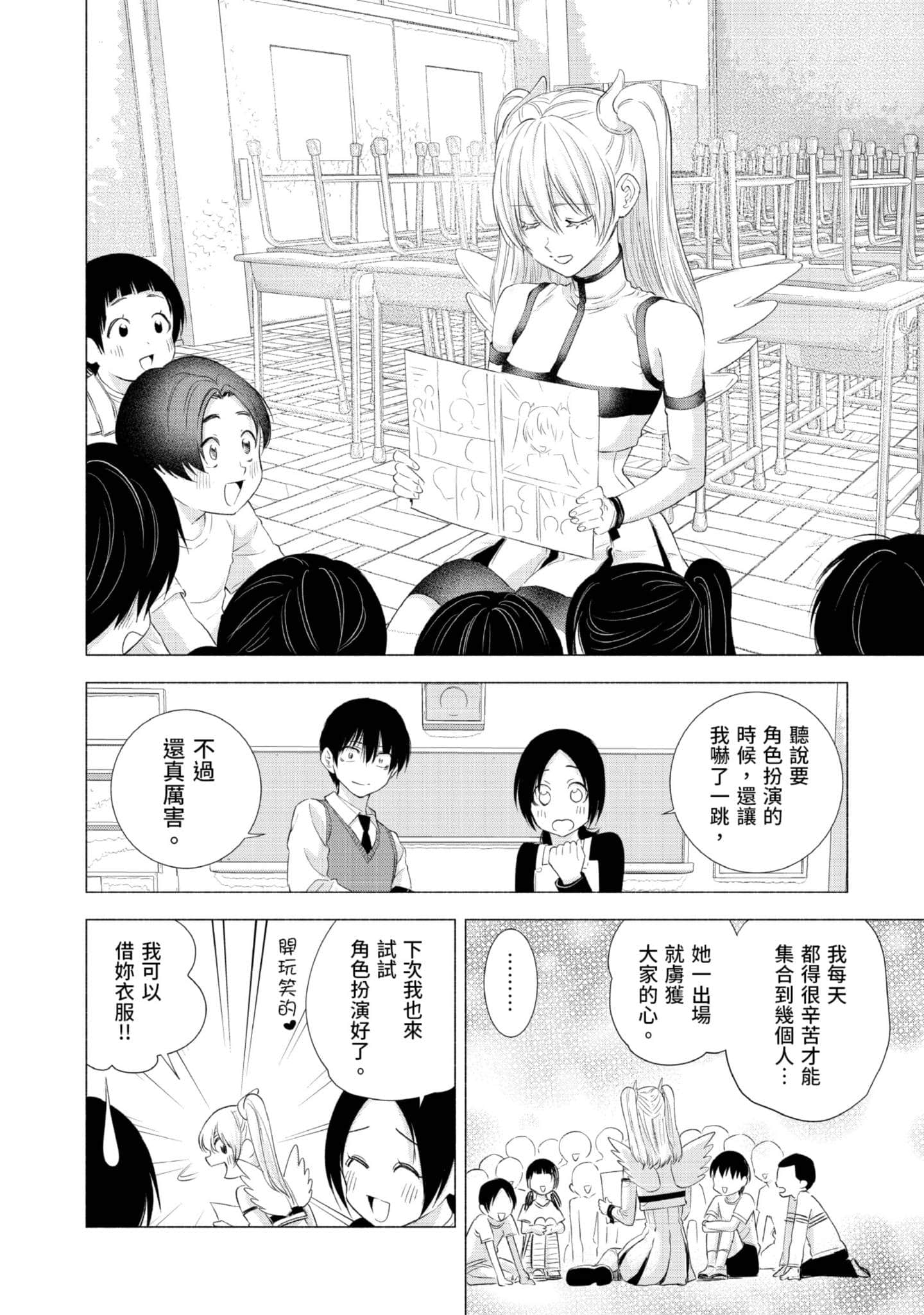 Page 117