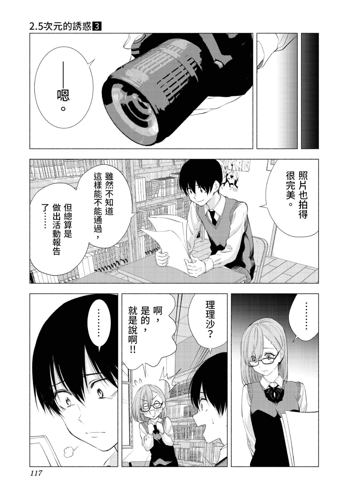 Page 118