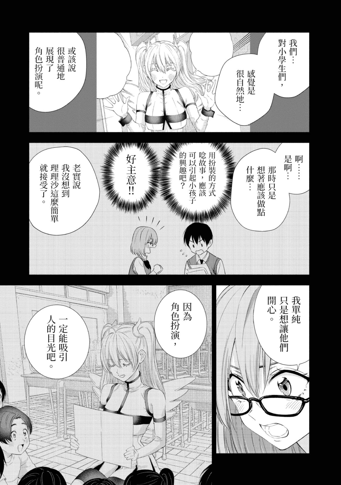 Page 124