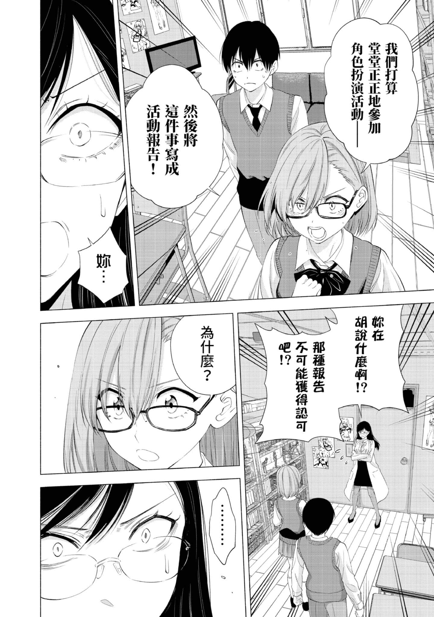 Page 127