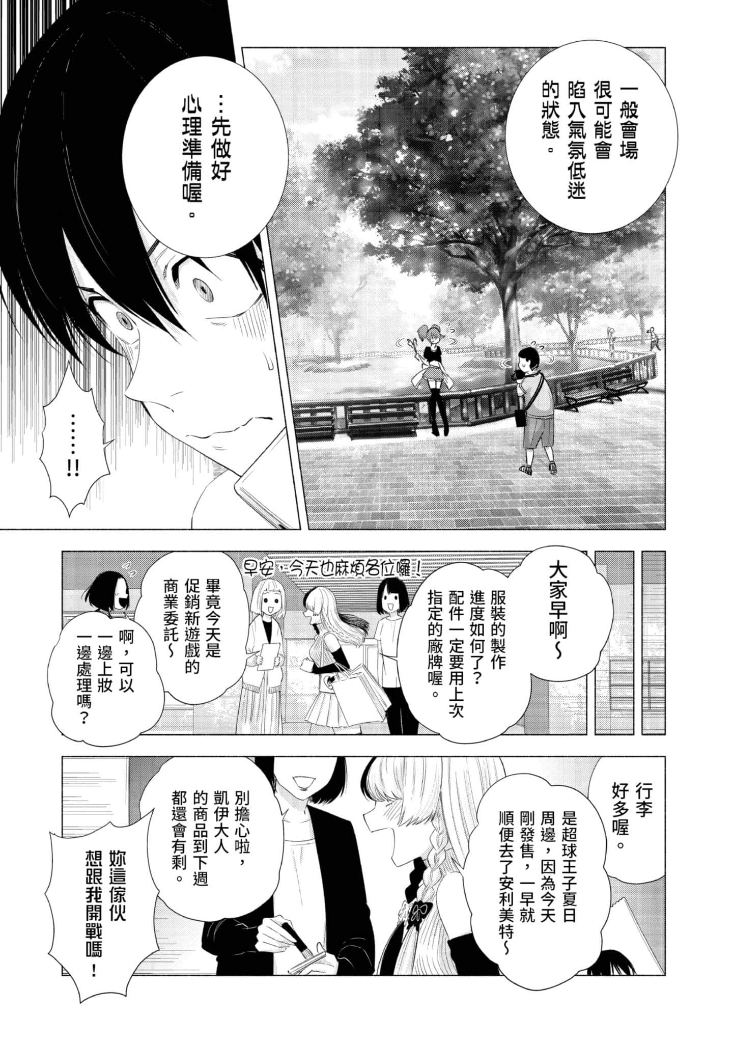 Page 140