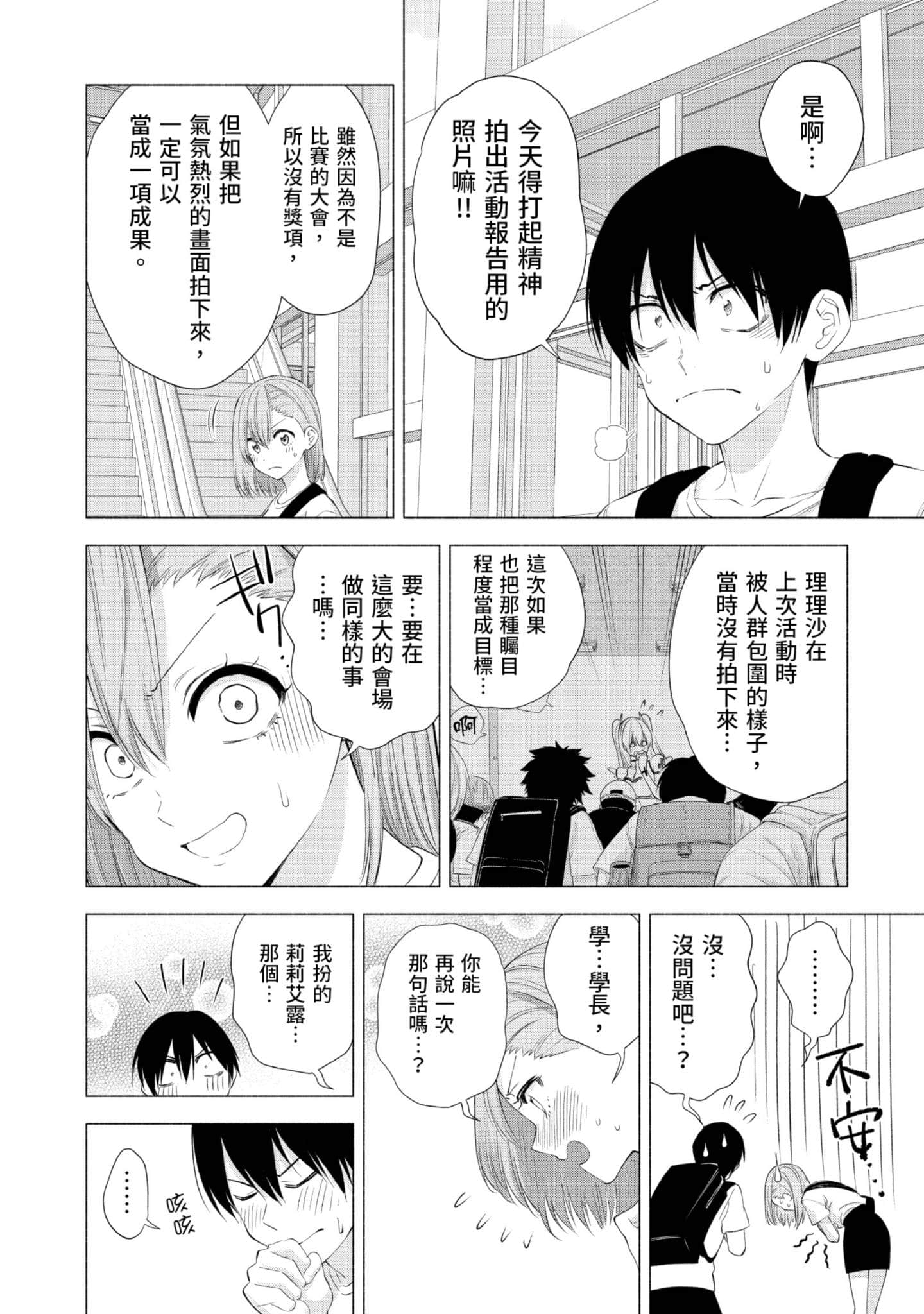 Page 145