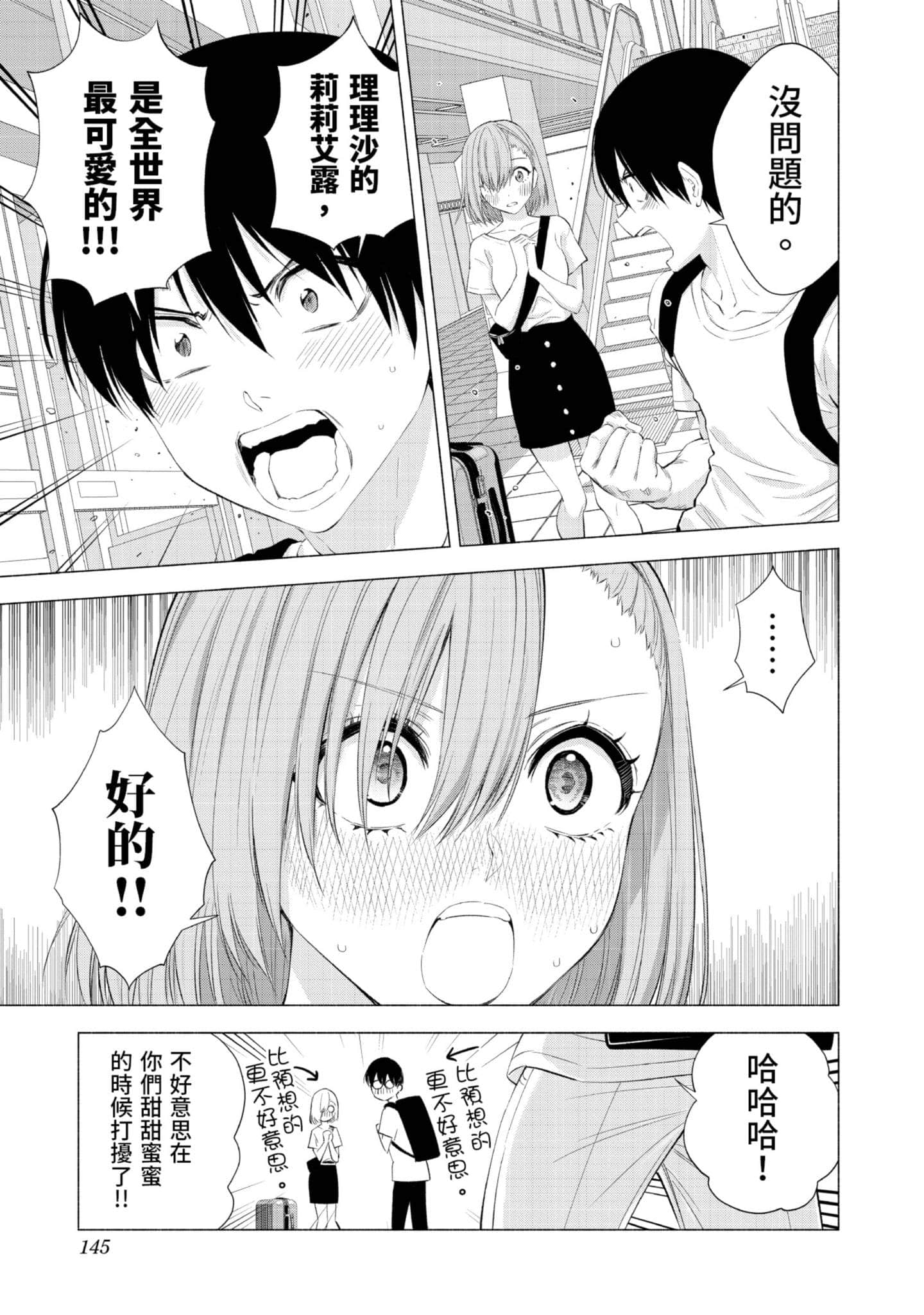 Page 146