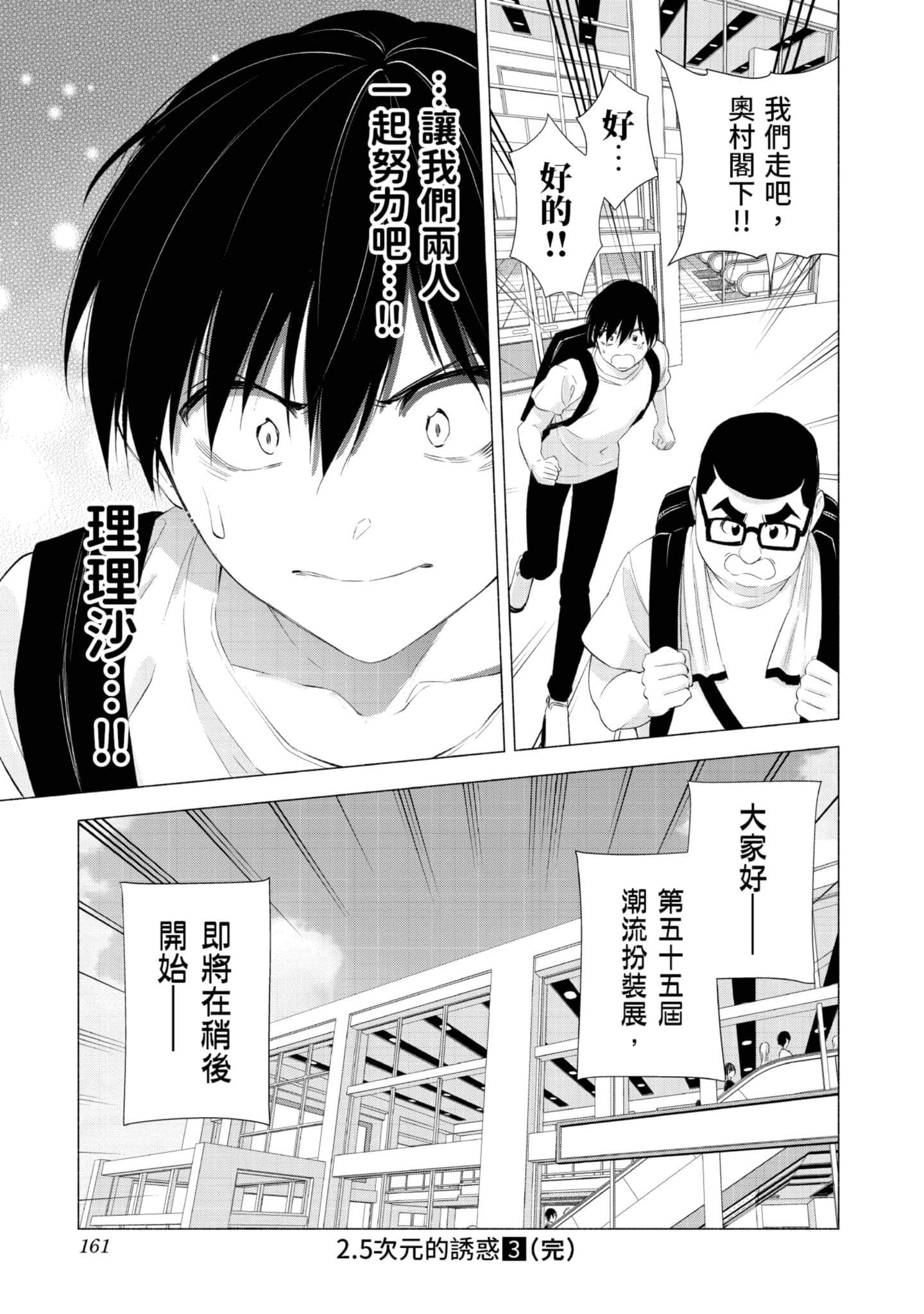Page 162