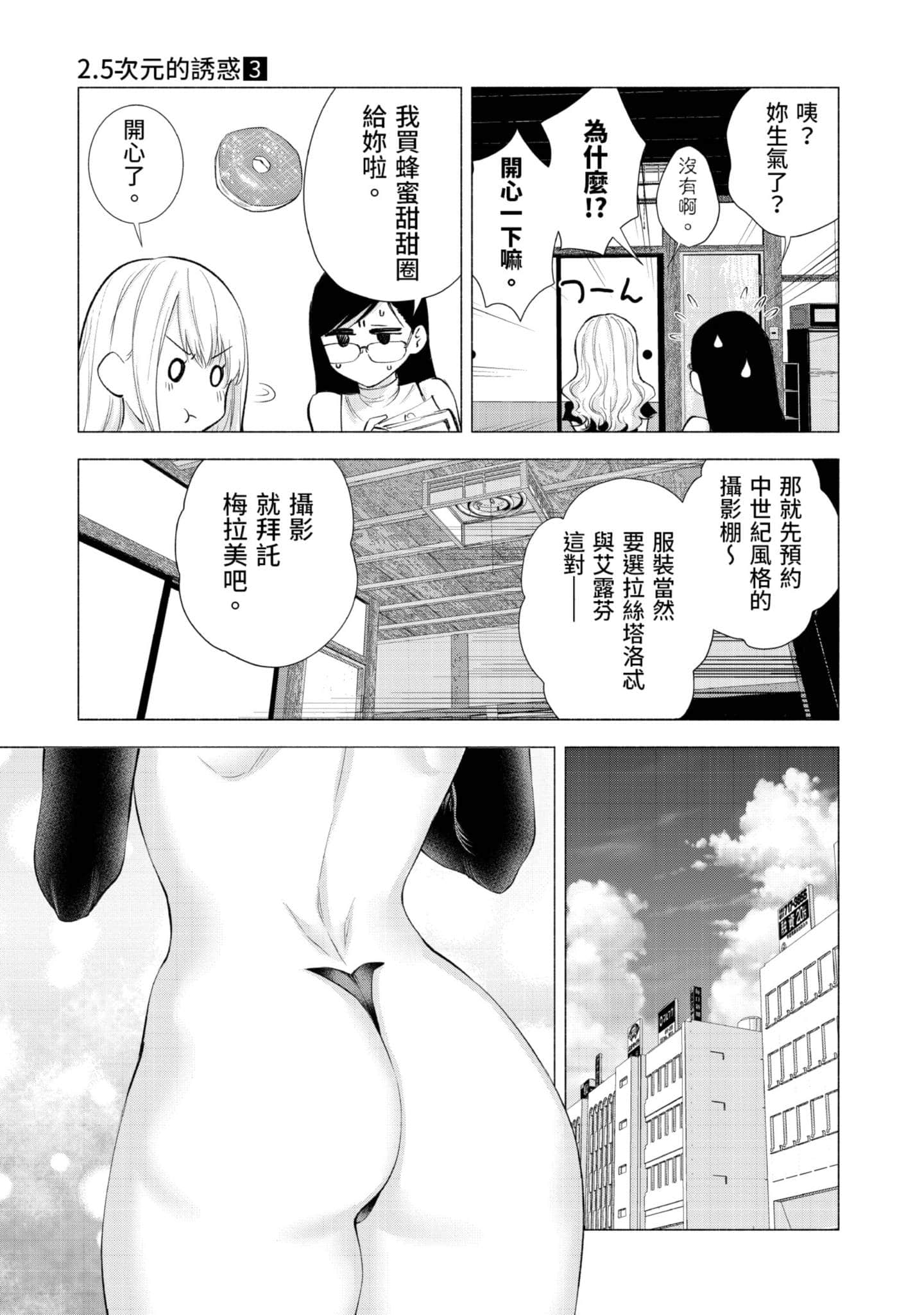 Page 166