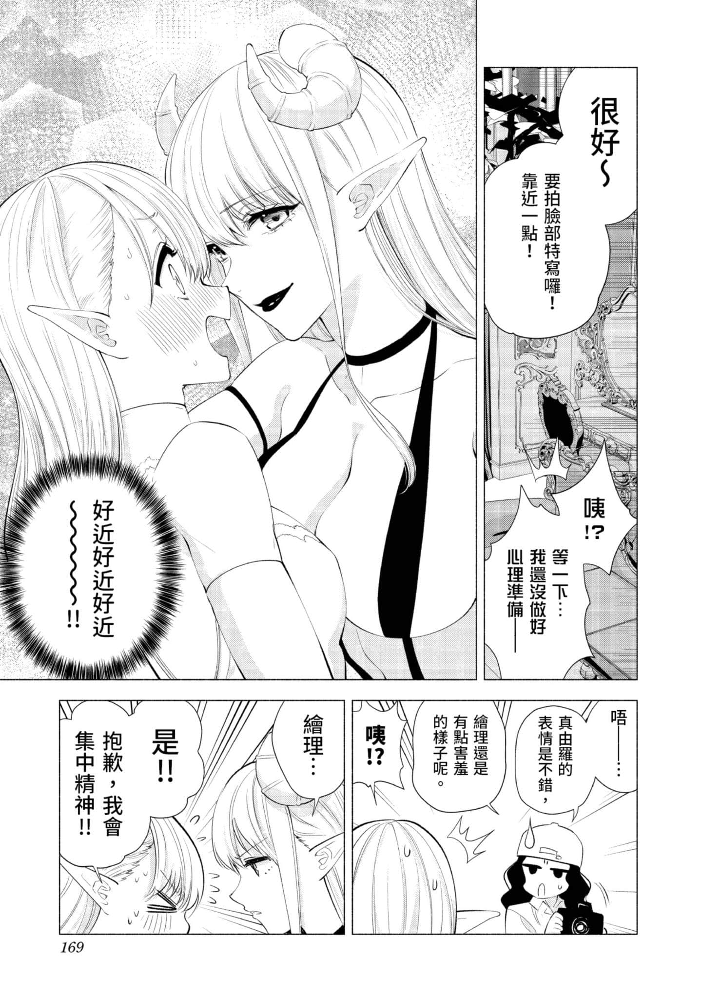 Page 170