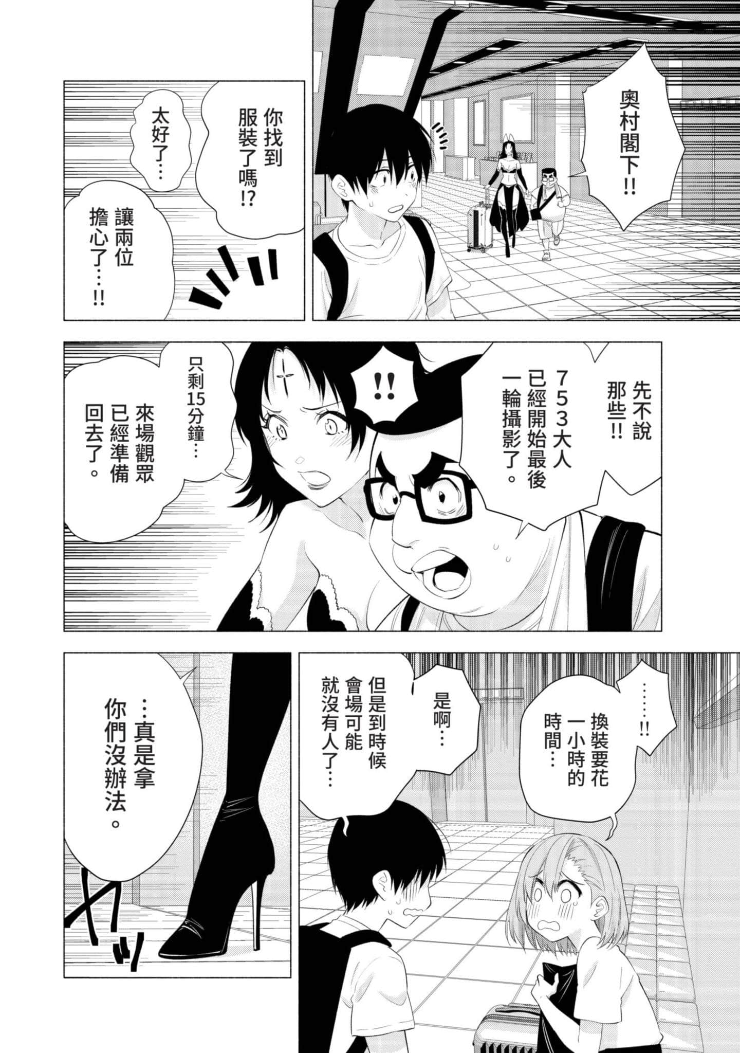 Page 63