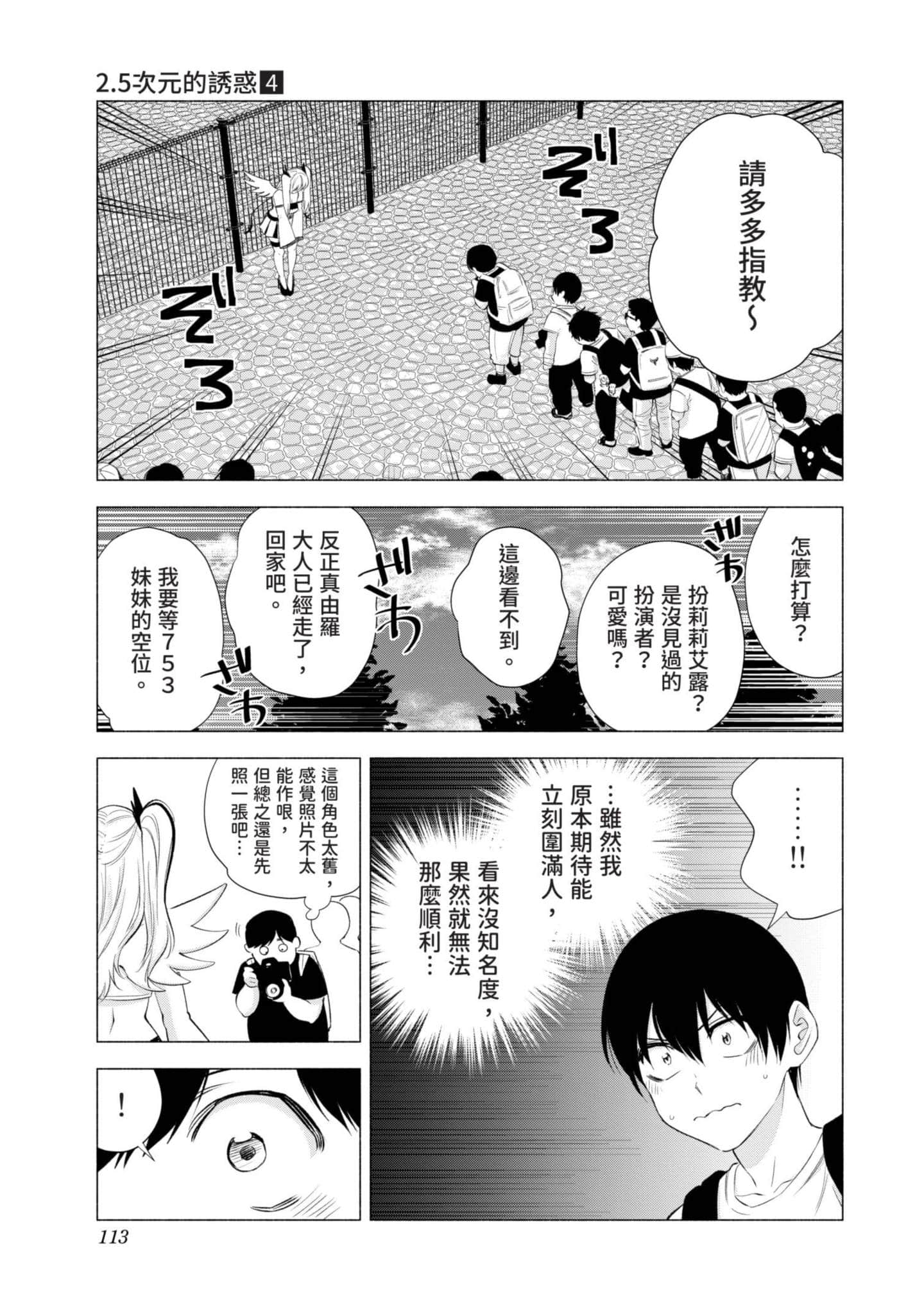Page 114