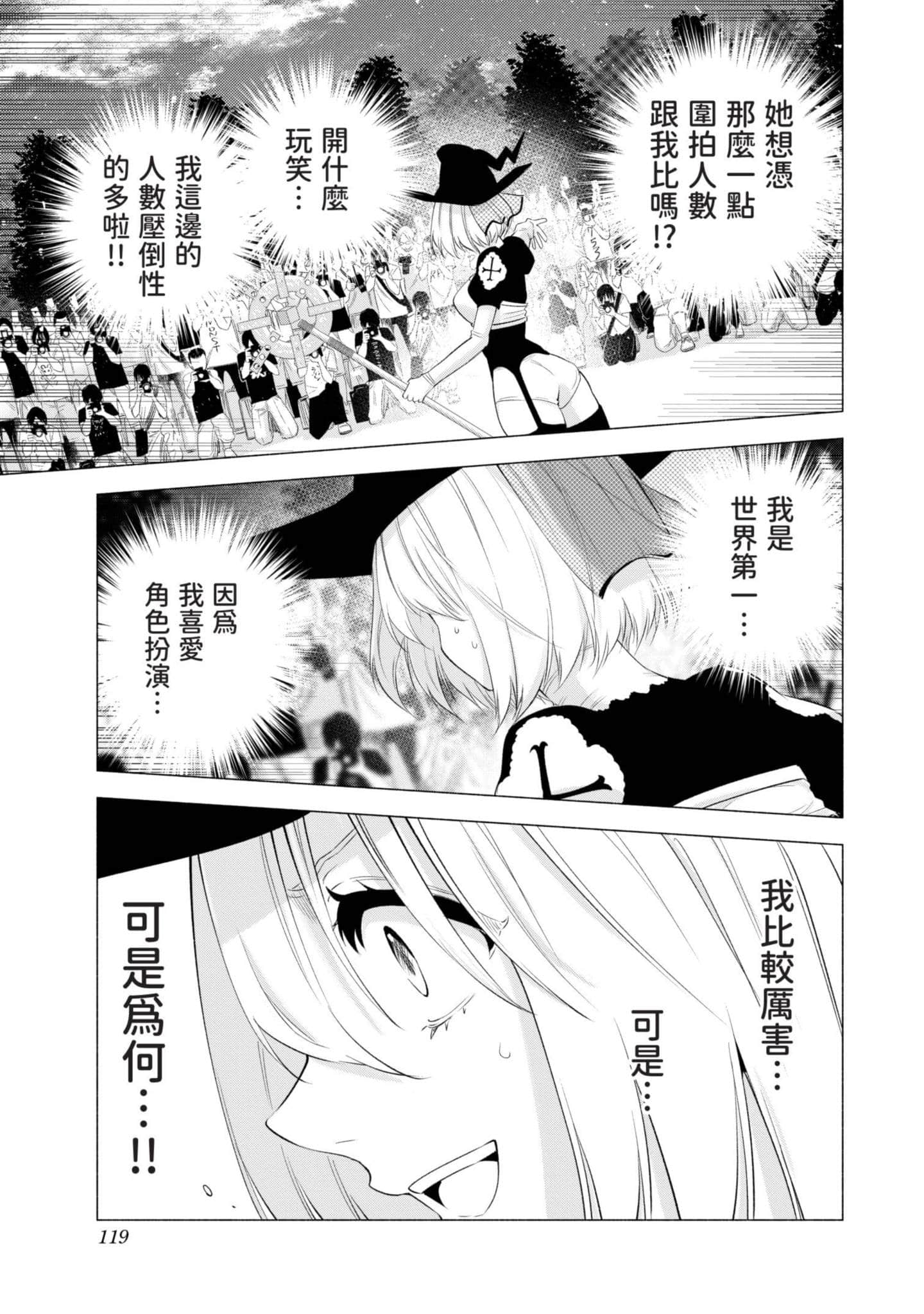 Page 120