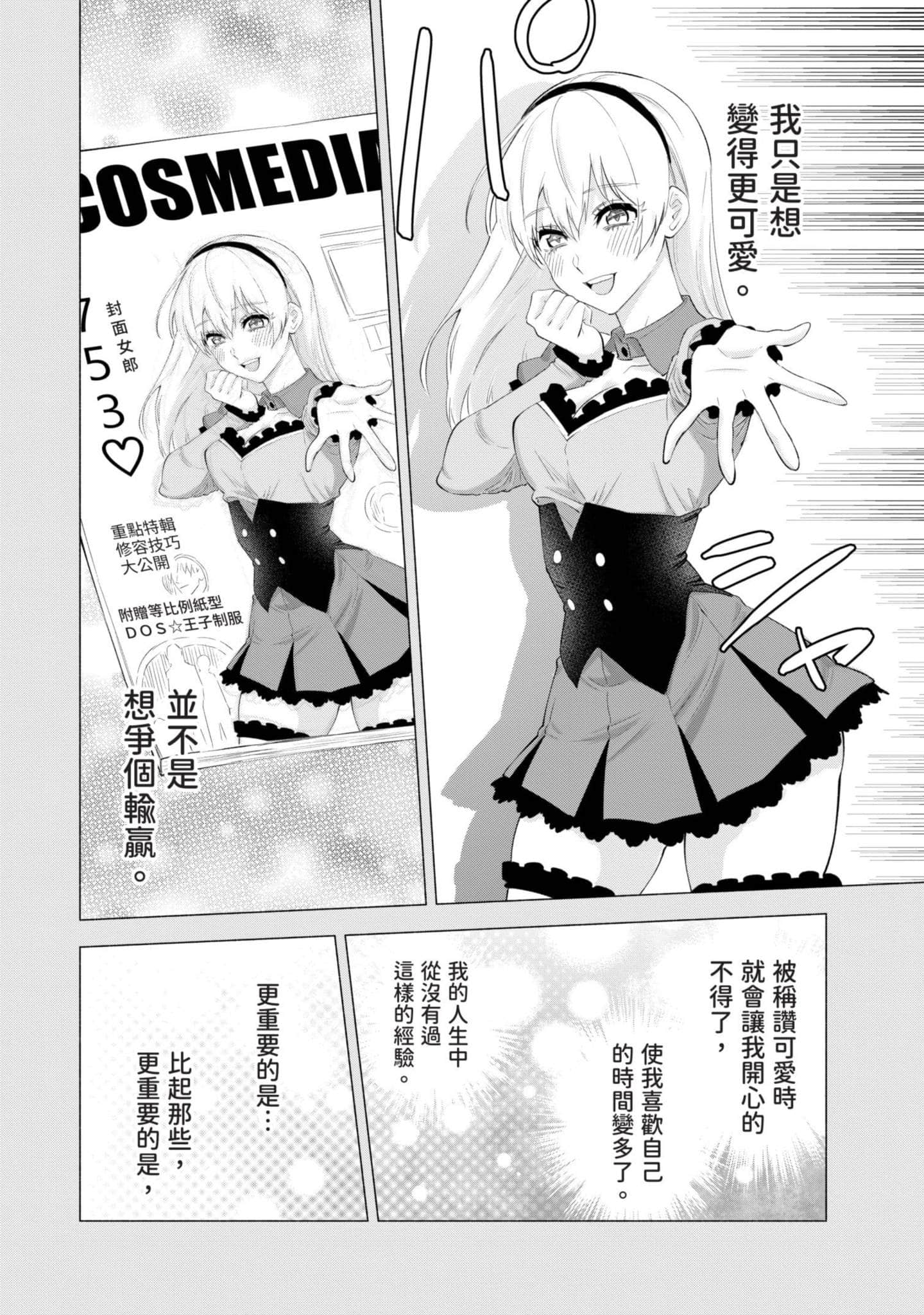 Page 131