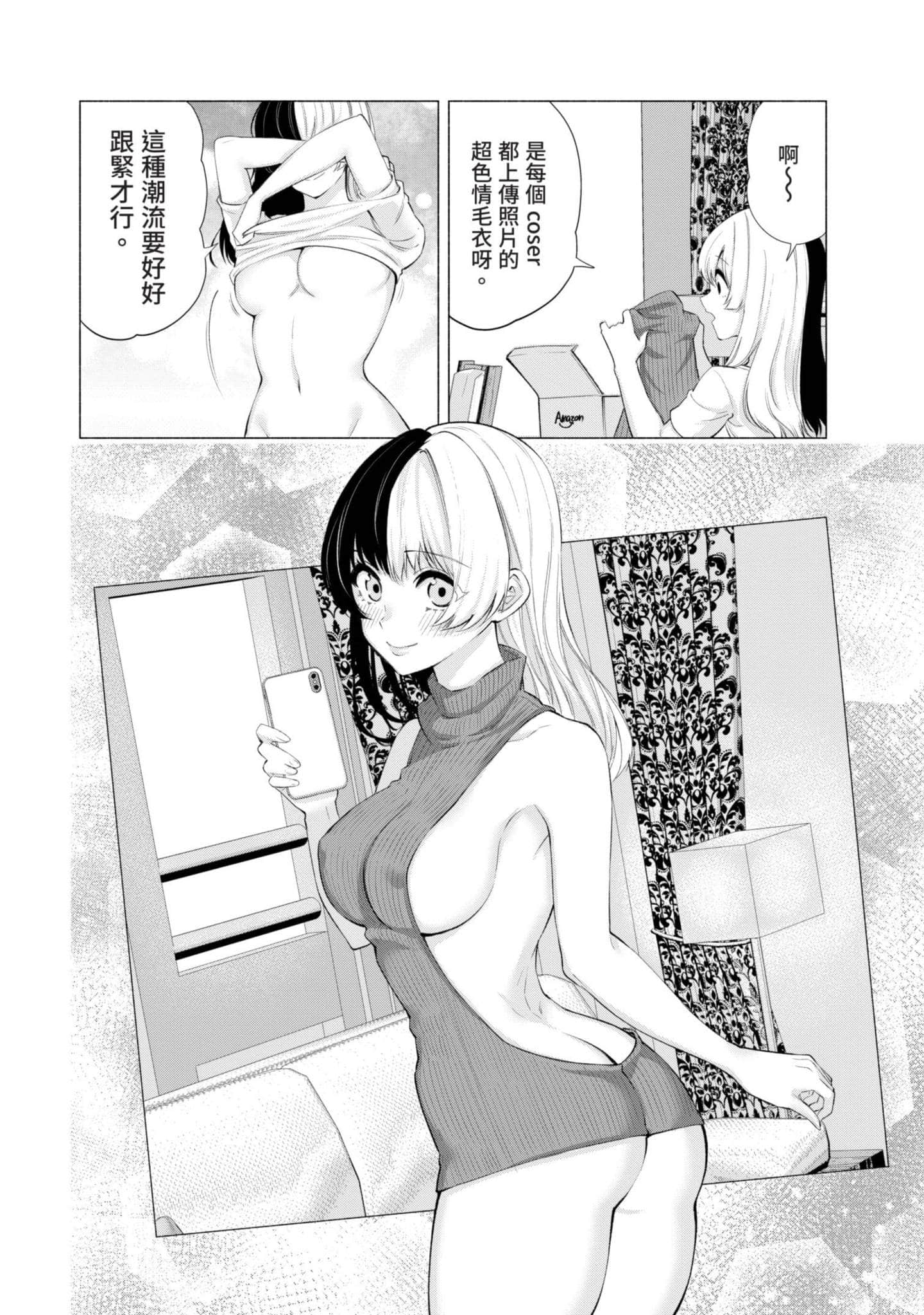 Page 171