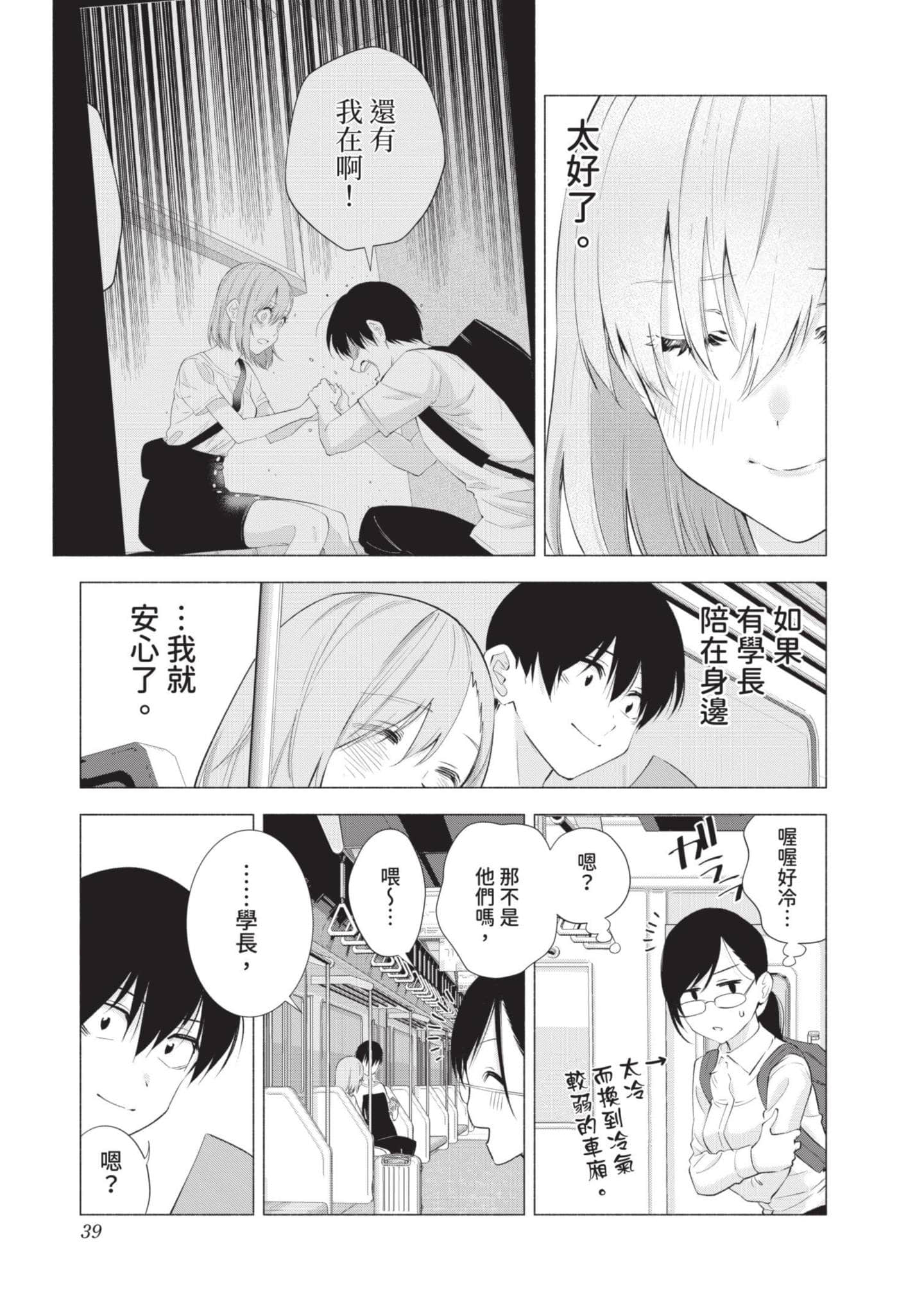 Page 40