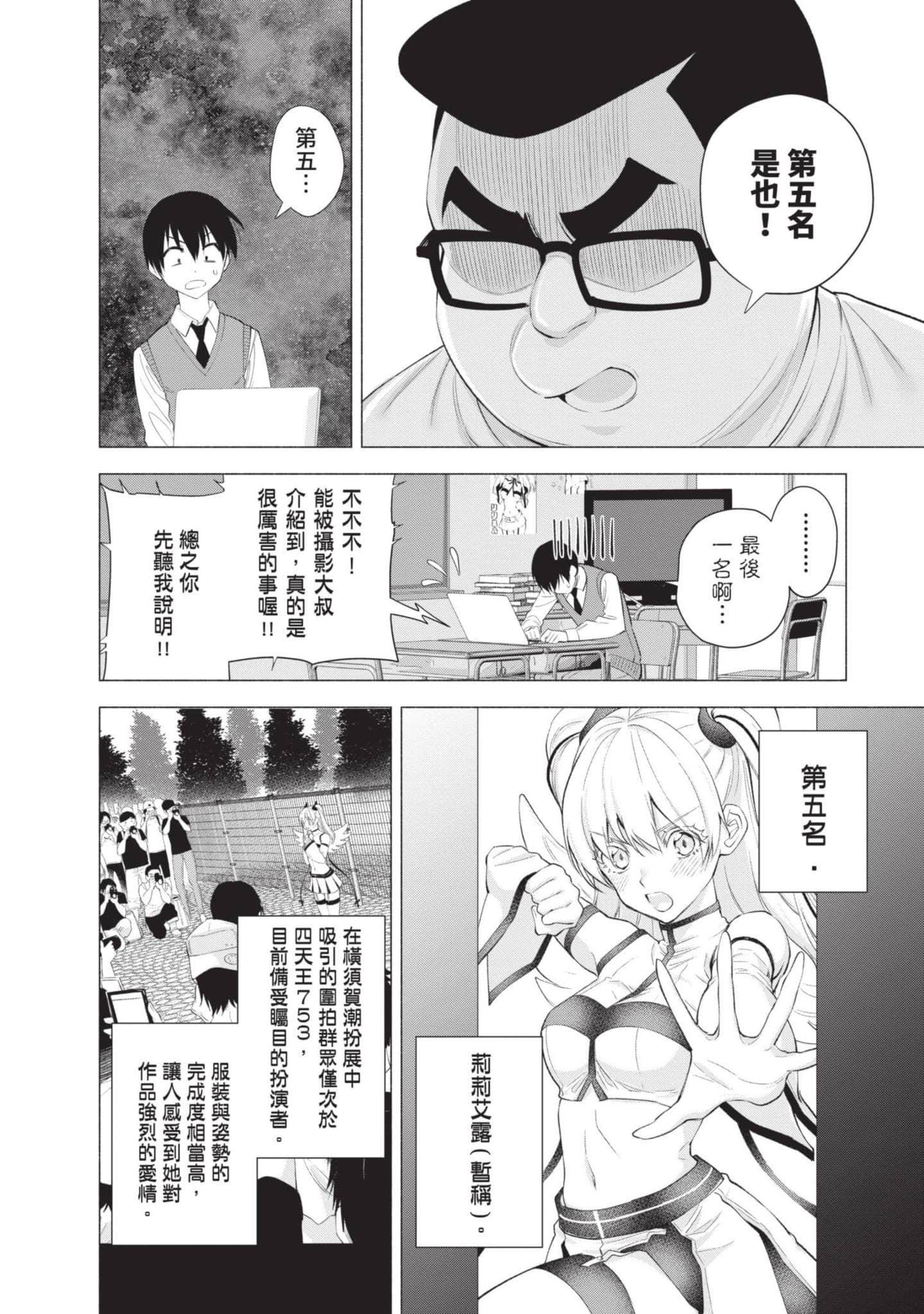 Page 91