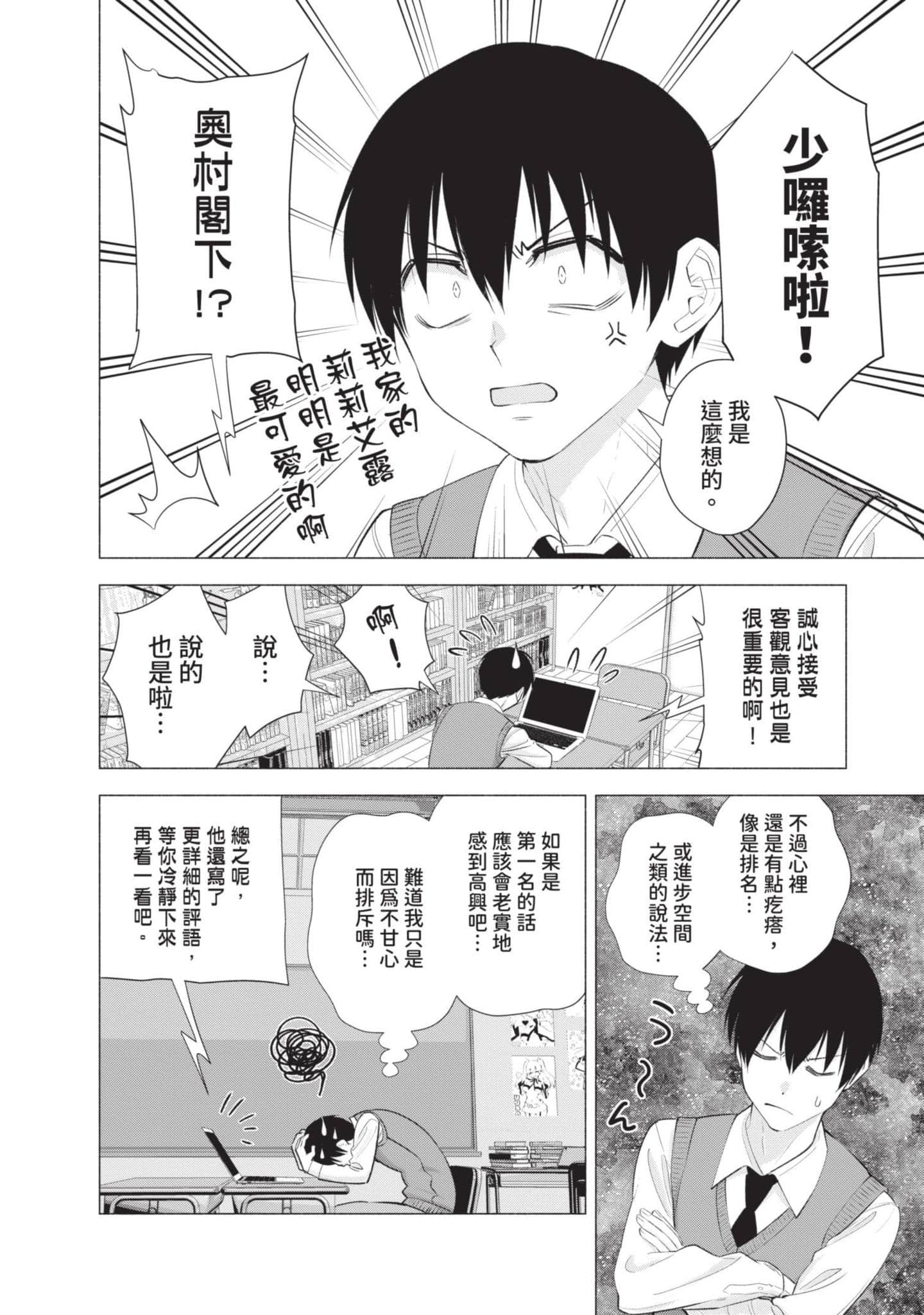 Page 93